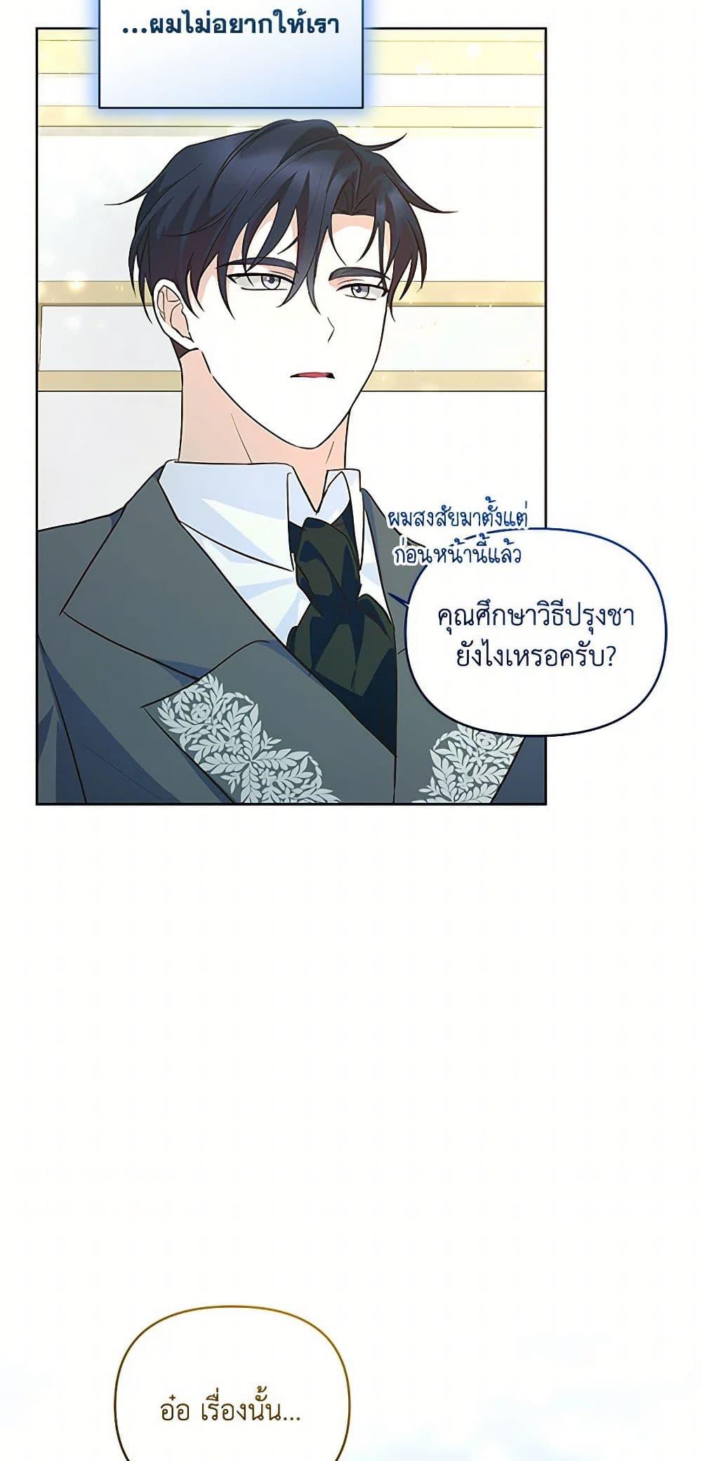 Manga-lc-com อ่านมังงะ อ่านการ์ตูน ออนไลน์ ฟรี Once Married ตอนที่ 1 2 3 4 5 6 7 8 9 10 11 12 13 14 ฟรี ไม่มีโฆษณา Manga-lc - อ่าน มังงะ อ่าน การ์ตูน ออนไลน์ อ่านมังงะ ฟรี