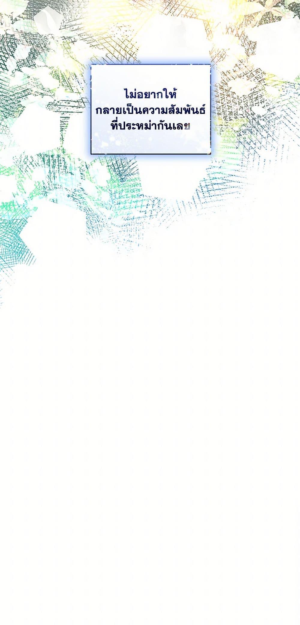 Manga-lc-com อ่านมังงะ อ่านการ์ตูน ออนไลน์ ฟรี Once Married ตอนที่ 1 2 3 4 5 6 7 8 9 10 11 12 13 14 ฟรี ไม่มีโฆษณา Manga-lc - อ่าน มังงะ อ่าน การ์ตูน ออนไลน์ อ่านมังงะ ฟรี