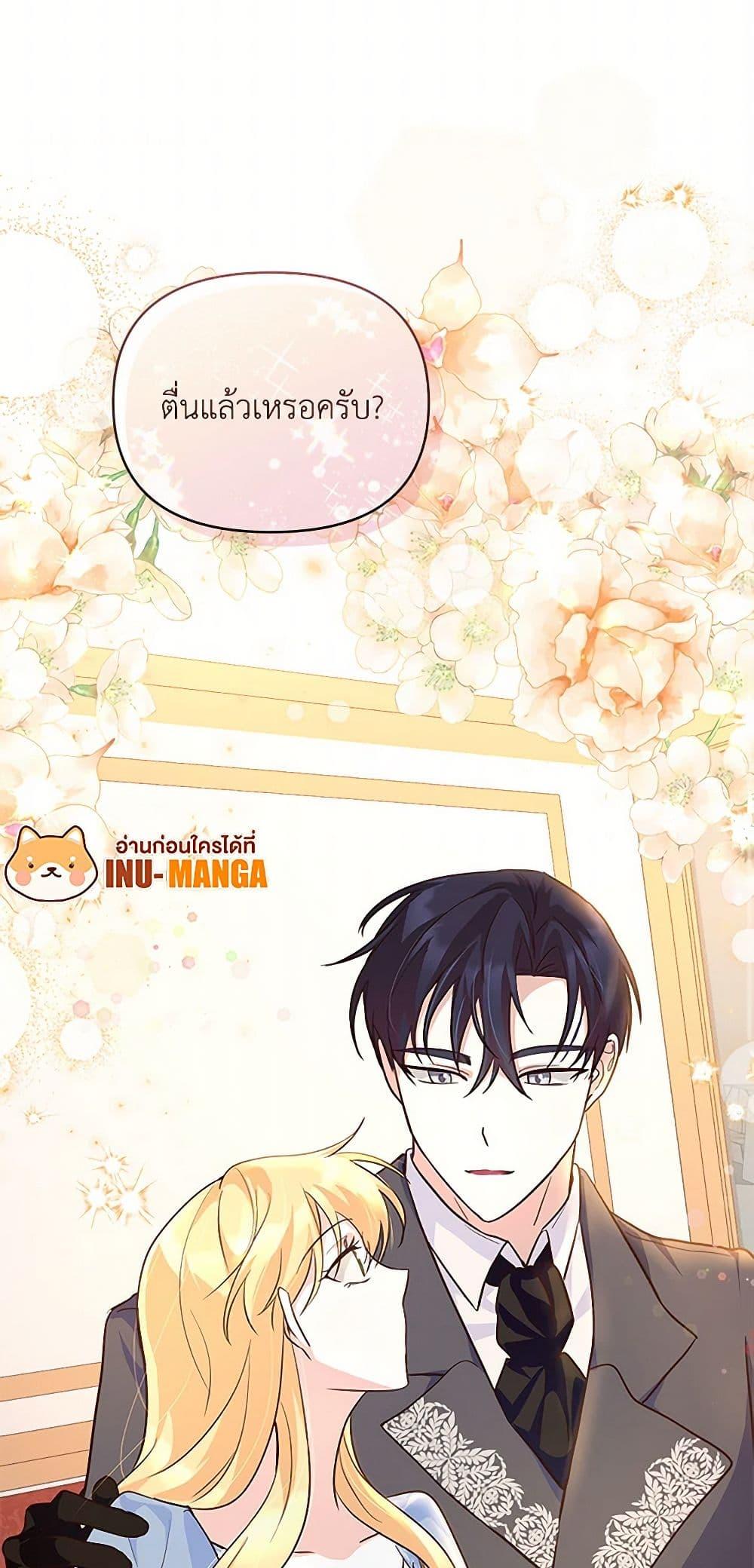 Manga-lc-com อ่านมังงะ อ่านการ์ตูน ออนไลน์ ฟรี Once Married ตอนที่ 1 2 3 4 5 6 7 8 9 10 11 12 13 14 ฟรี ไม่มีโฆษณา Manga-lc - อ่าน มังงะ อ่าน การ์ตูน ออนไลน์ อ่านมังงะ ฟรี