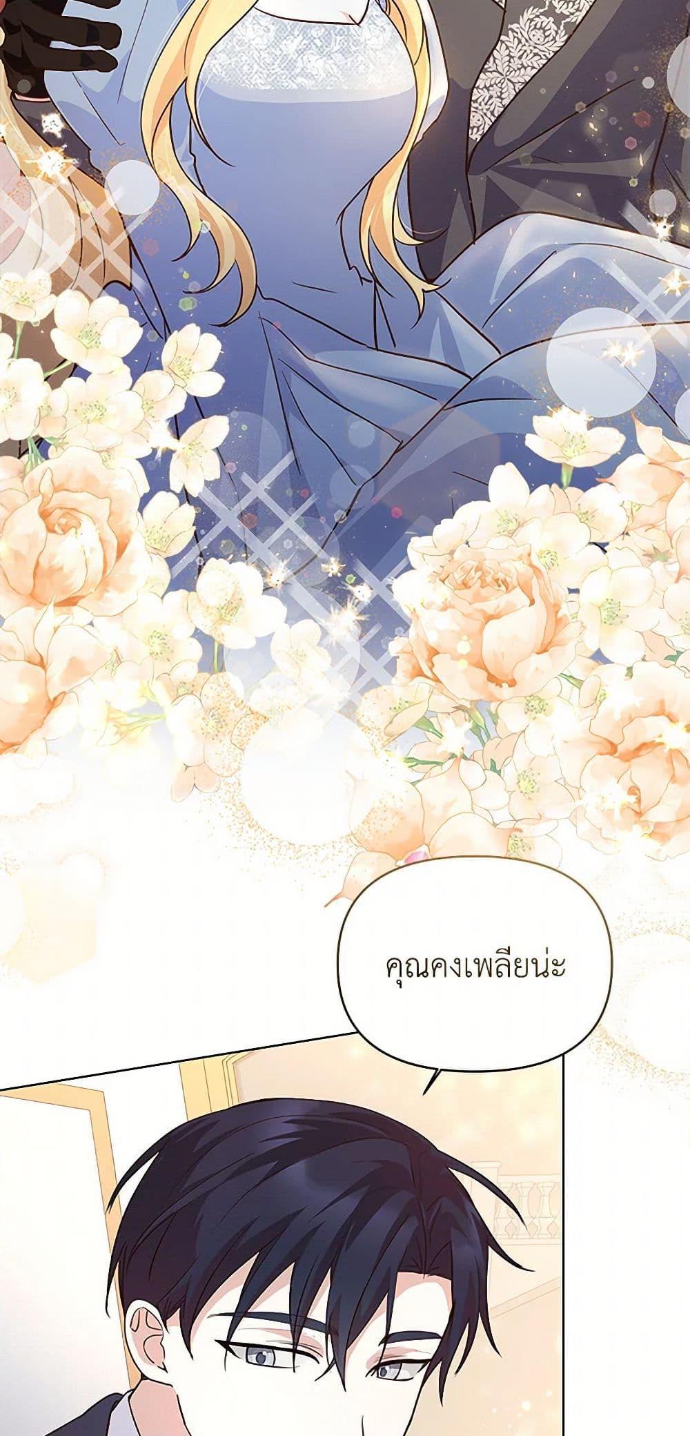 Manga-lc-com อ่านมังงะ อ่านการ์ตูน ออนไลน์ ฟรี Once Married ตอนที่ 1 2 3 4 5 6 7 8 9 10 11 12 13 14 ฟรี ไม่มีโฆษณา Manga-lc - อ่าน มังงะ อ่าน การ์ตูน ออนไลน์ อ่านมังงะ ฟรี