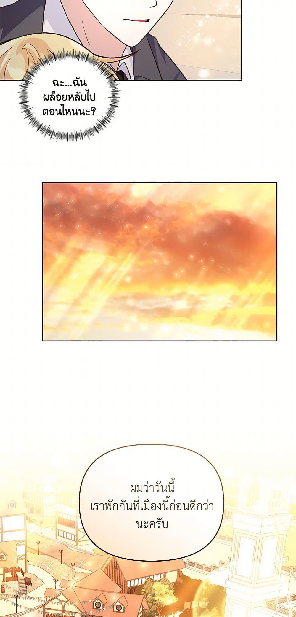 Manga-lc-com อ่านมังงะ อ่านการ์ตูน ออนไลน์ ฟรี Once Married ตอนที่ 1 2 3 4 5 6 7 8 9 10 11 12 13 14 ฟรี ไม่มีโฆษณา Manga-lc - อ่าน มังงะ อ่าน การ์ตูน ออนไลน์ อ่านมังงะ ฟรี