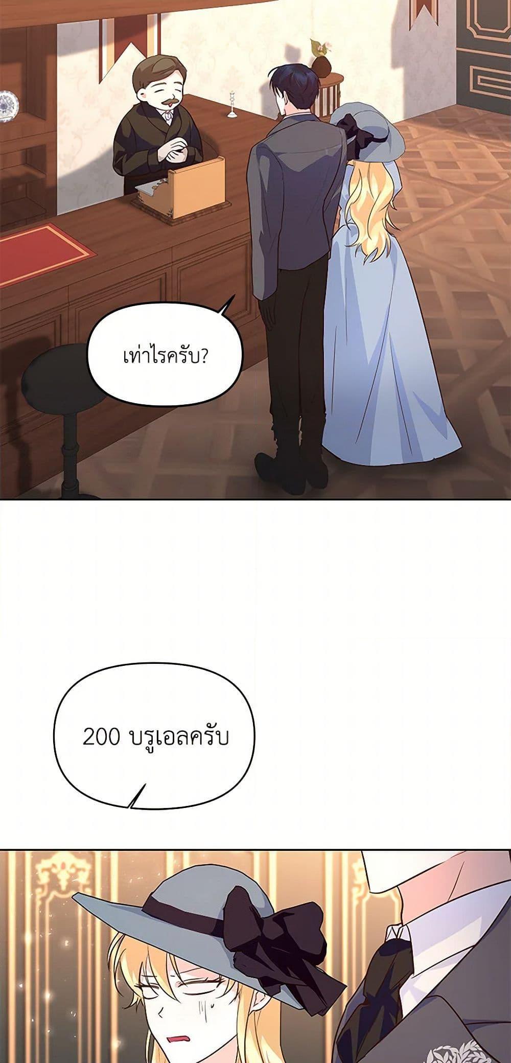 Manga-lc-com อ่านมังงะ อ่านการ์ตูน ออนไลน์ ฟรี Once Married ตอนที่ 1 2 3 4 5 6 7 8 9 10 11 12 13 14 ฟรี ไม่มีโฆษณา Manga-lc - อ่าน มังงะ อ่าน การ์ตูน ออนไลน์ อ่านมังงะ ฟรี