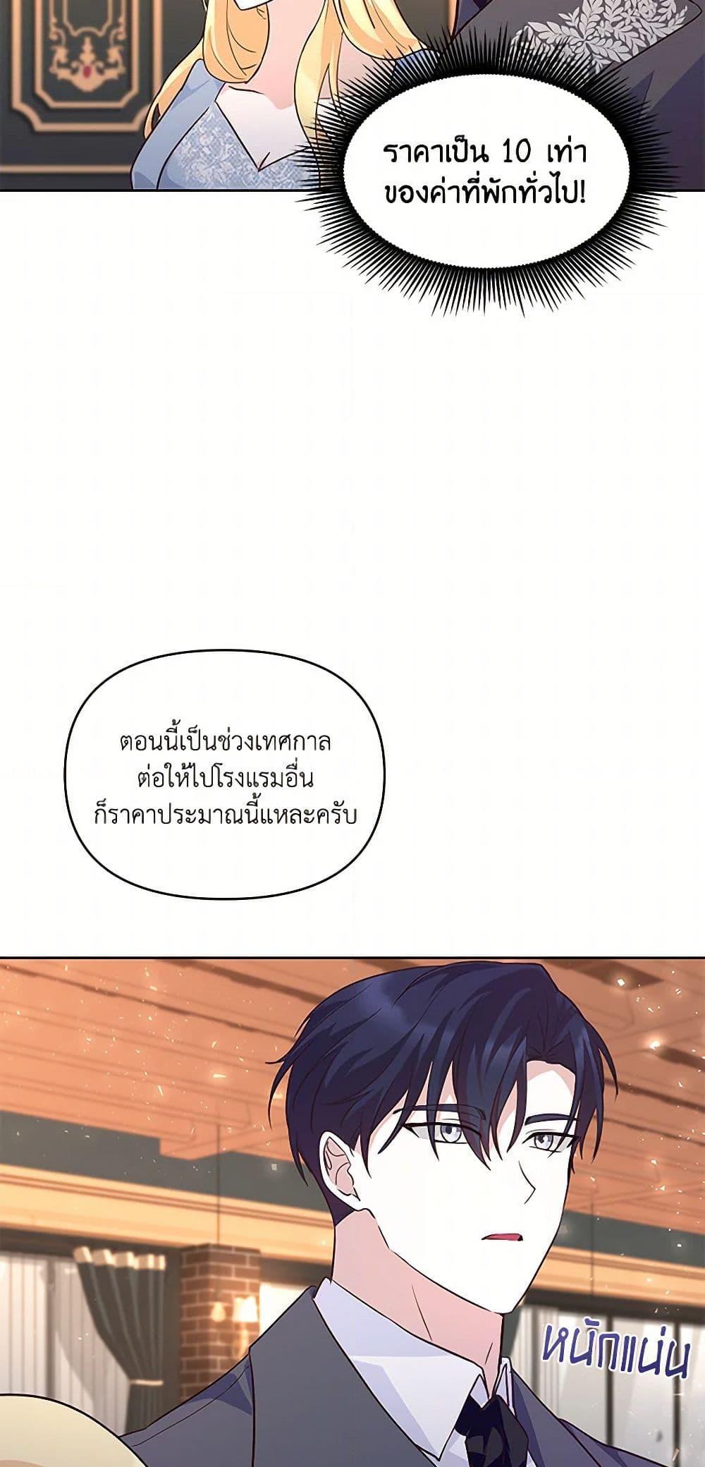 Manga-lc-com อ่านมังงะ อ่านการ์ตูน ออนไลน์ ฟรี Once Married ตอนที่ 1 2 3 4 5 6 7 8 9 10 11 12 13 14 ฟรี ไม่มีโฆษณา Manga-lc - อ่าน มังงะ อ่าน การ์ตูน ออนไลน์ อ่านมังงะ ฟรี