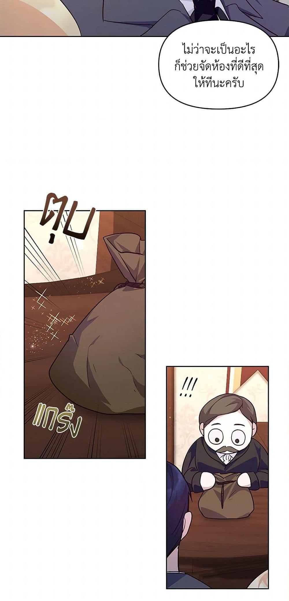 Manga-lc-com อ่านมังงะ อ่านการ์ตูน ออนไลน์ ฟรี Once Married ตอนที่ 1 2 3 4 5 6 7 8 9 10 11 12 13 14 ฟรี ไม่มีโฆษณา Manga-lc - อ่าน มังงะ อ่าน การ์ตูน ออนไลน์ อ่านมังงะ ฟรี