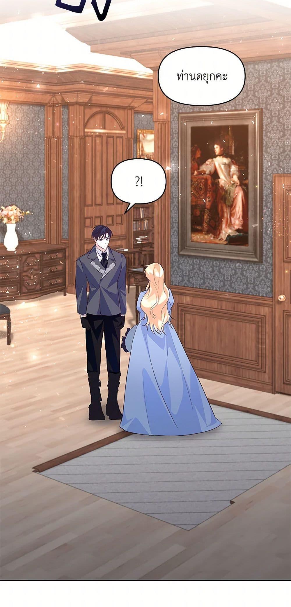 Manga-lc-com อ่านมังงะ อ่านการ์ตูน ออนไลน์ ฟรี Once Married ตอนที่ 1 2 3 4 5 6 7 8 9 10 11 12 13 14 ฟรี ไม่มีโฆษณา Manga-lc - อ่าน มังงะ อ่าน การ์ตูน ออนไลน์ อ่านมังงะ ฟรี