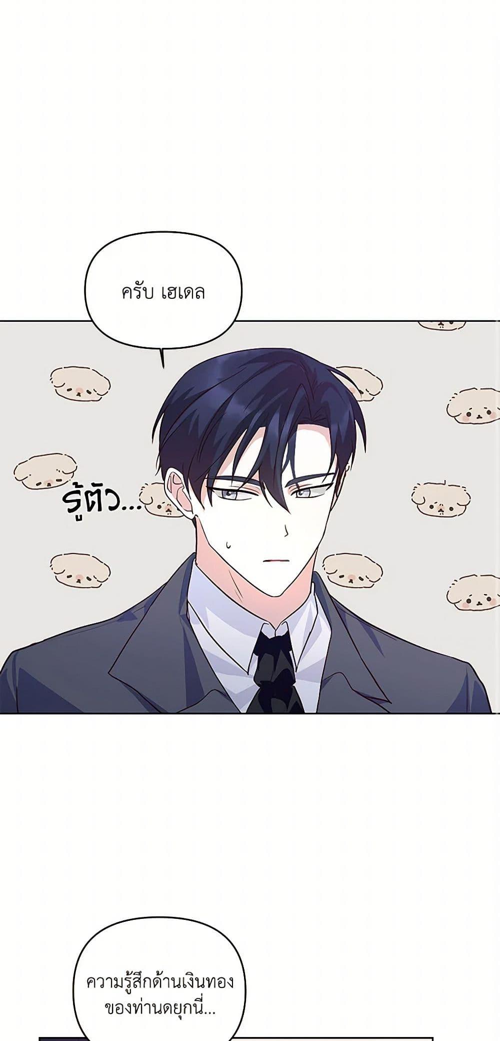 Manga-lc-com อ่านมังงะ อ่านการ์ตูน ออนไลน์ ฟรี Once Married ตอนที่ 1 2 3 4 5 6 7 8 9 10 11 12 13 14 ฟรี ไม่มีโฆษณา Manga-lc - อ่าน มังงะ อ่าน การ์ตูน ออนไลน์ อ่านมังงะ ฟรี