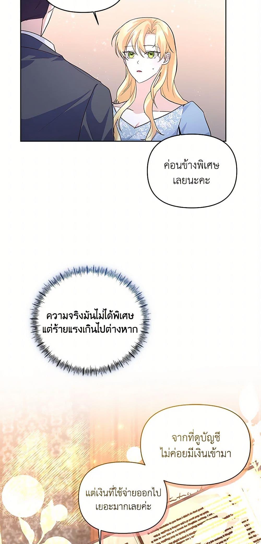 Manga-lc-com อ่านมังงะ อ่านการ์ตูน ออนไลน์ ฟรี Once Married ตอนที่ 1 2 3 4 5 6 7 8 9 10 11 12 13 14 ฟรี ไม่มีโฆษณา Manga-lc - อ่าน มังงะ อ่าน การ์ตูน ออนไลน์ อ่านมังงะ ฟรี