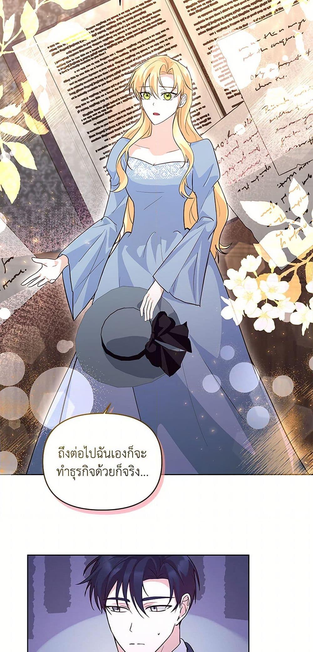 Manga-lc-com อ่านมังงะ อ่านการ์ตูน ออนไลน์ ฟรี Once Married ตอนที่ 1 2 3 4 5 6 7 8 9 10 11 12 13 14 ฟรี ไม่มีโฆษณา Manga-lc - อ่าน มังงะ อ่าน การ์ตูน ออนไลน์ อ่านมังงะ ฟรี