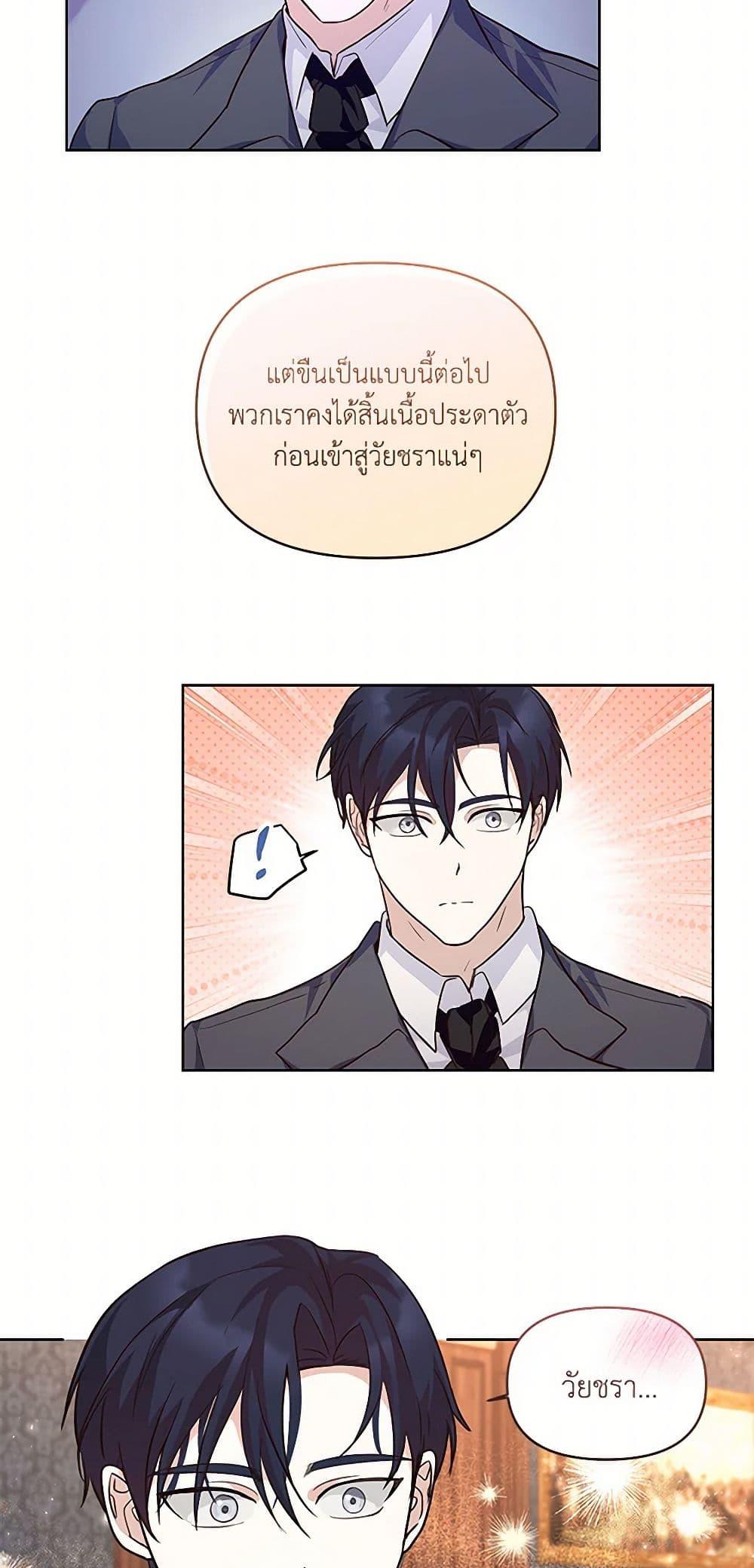 Manga-lc-com อ่านมังงะ อ่านการ์ตูน ออนไลน์ ฟรี Once Married ตอนที่ 1 2 3 4 5 6 7 8 9 10 11 12 13 14 ฟรี ไม่มีโฆษณา Manga-lc - อ่าน มังงะ อ่าน การ์ตูน ออนไลน์ อ่านมังงะ ฟรี