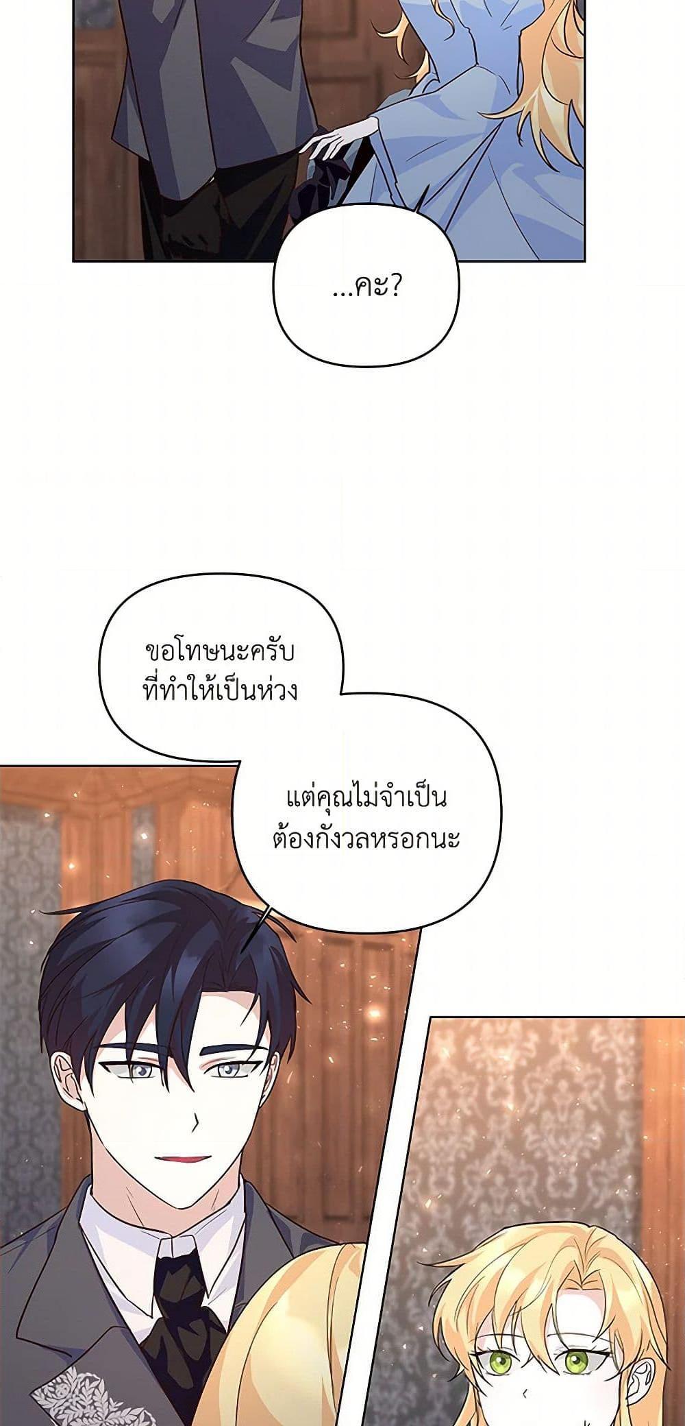 Manga-lc-com อ่านมังงะ อ่านการ์ตูน ออนไลน์ ฟรี Once Married ตอนที่ 1 2 3 4 5 6 7 8 9 10 11 12 13 14 ฟรี ไม่มีโฆษณา Manga-lc - อ่าน มังงะ อ่าน การ์ตูน ออนไลน์ อ่านมังงะ ฟรี