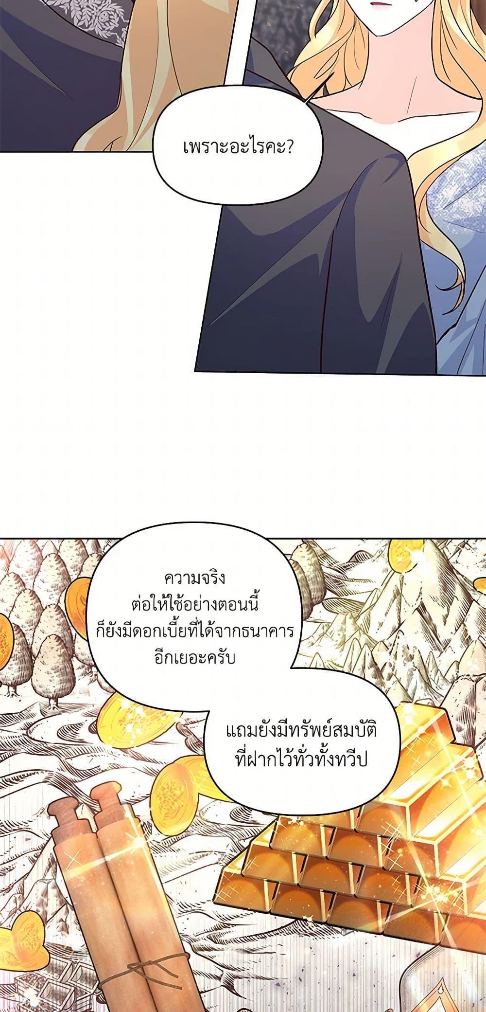 Manga-lc-com อ่านมังงะ อ่านการ์ตูน ออนไลน์ ฟรี Once Married ตอนที่ 1 2 3 4 5 6 7 8 9 10 11 12 13 14 ฟรี ไม่มีโฆษณา Manga-lc - อ่าน มังงะ อ่าน การ์ตูน ออนไลน์ อ่านมังงะ ฟรี