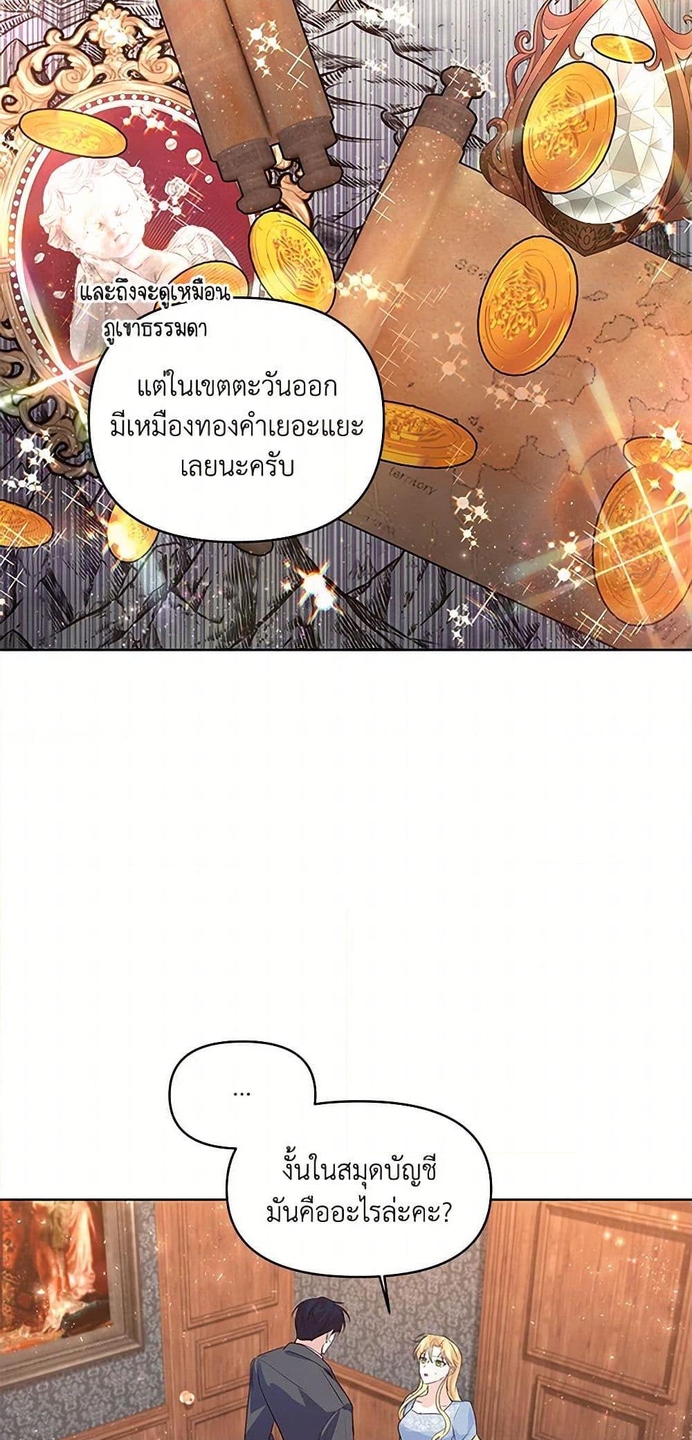 Manga-lc-com อ่านมังงะ อ่านการ์ตูน ออนไลน์ ฟรี Once Married ตอนที่ 1 2 3 4 5 6 7 8 9 10 11 12 13 14 ฟรี ไม่มีโฆษณา Manga-lc - อ่าน มังงะ อ่าน การ์ตูน ออนไลน์ อ่านมังงะ ฟรี