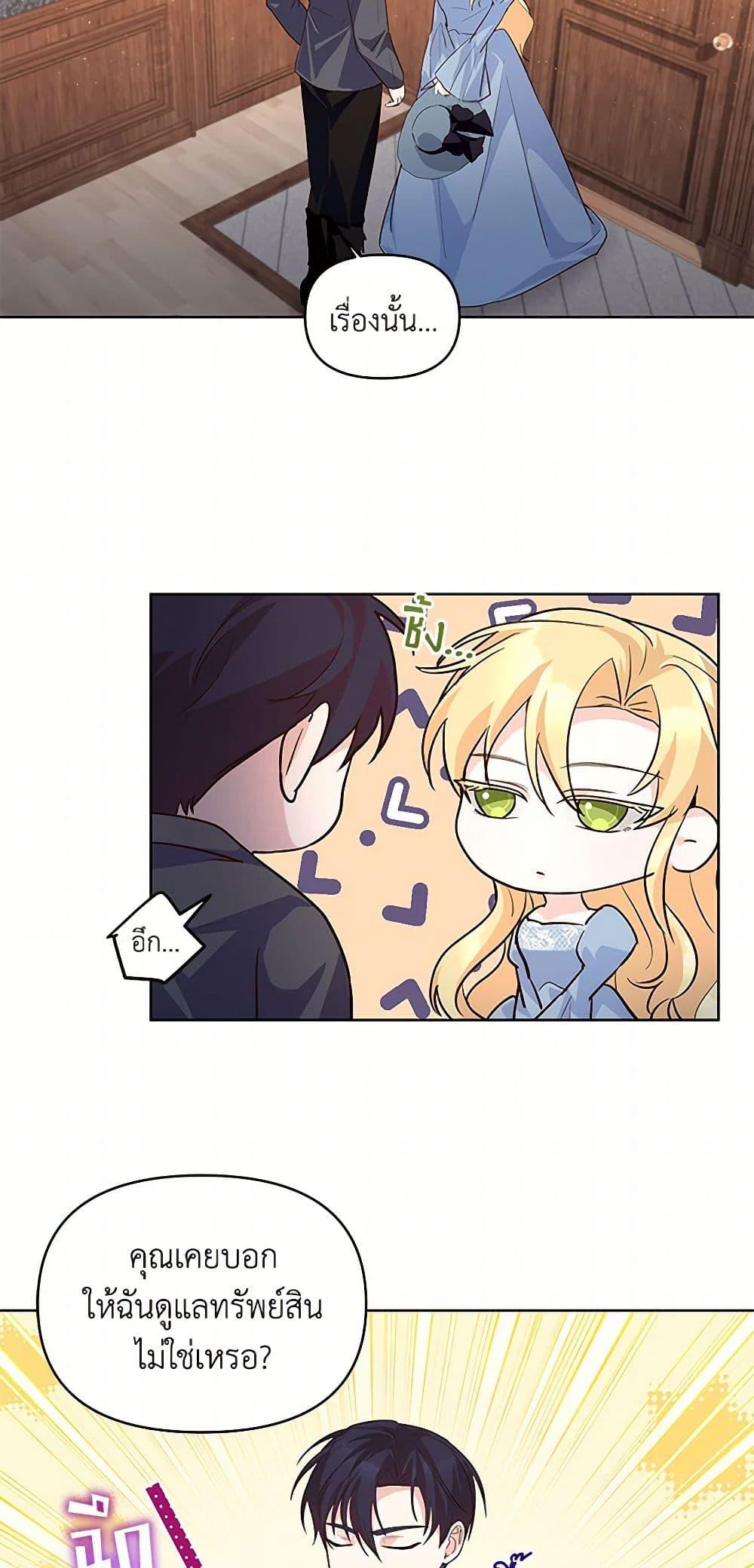 Manga-lc-com อ่านมังงะ อ่านการ์ตูน ออนไลน์ ฟรี Once Married ตอนที่ 1 2 3 4 5 6 7 8 9 10 11 12 13 14 ฟรี ไม่มีโฆษณา Manga-lc - อ่าน มังงะ อ่าน การ์ตูน ออนไลน์ อ่านมังงะ ฟรี