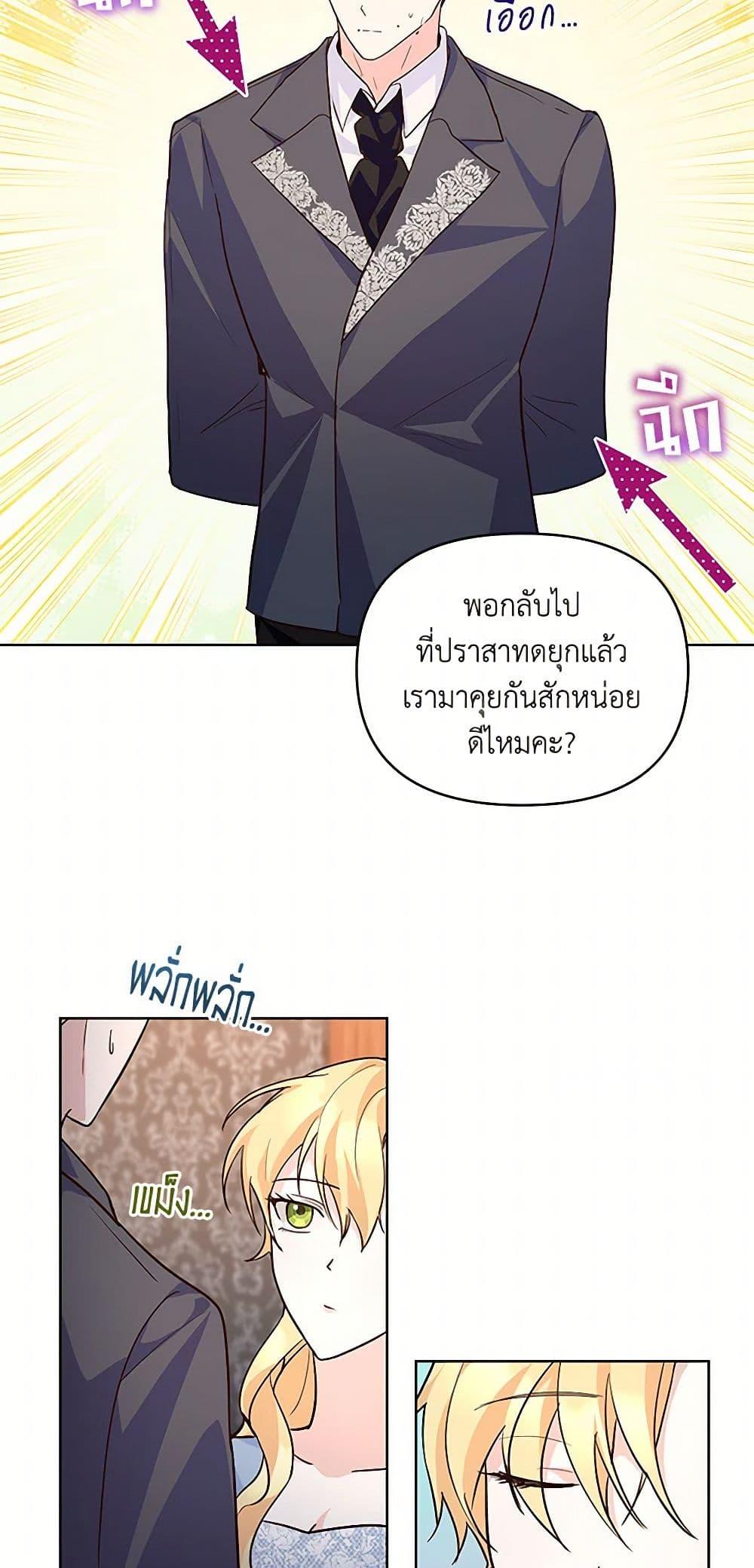 Manga-lc-com อ่านมังงะ อ่านการ์ตูน ออนไลน์ ฟรี Once Married ตอนที่ 1 2 3 4 5 6 7 8 9 10 11 12 13 14 ฟรี ไม่มีโฆษณา Manga-lc - อ่าน มังงะ อ่าน การ์ตูน ออนไลน์ อ่านมังงะ ฟรี