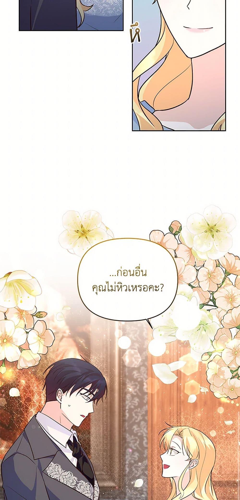 Manga-lc-com อ่านมังงะ อ่านการ์ตูน ออนไลน์ ฟรี Once Married ตอนที่ 1 2 3 4 5 6 7 8 9 10 11 12 13 14 ฟรี ไม่มีโฆษณา Manga-lc - อ่าน มังงะ อ่าน การ์ตูน ออนไลน์ อ่านมังงะ ฟรี