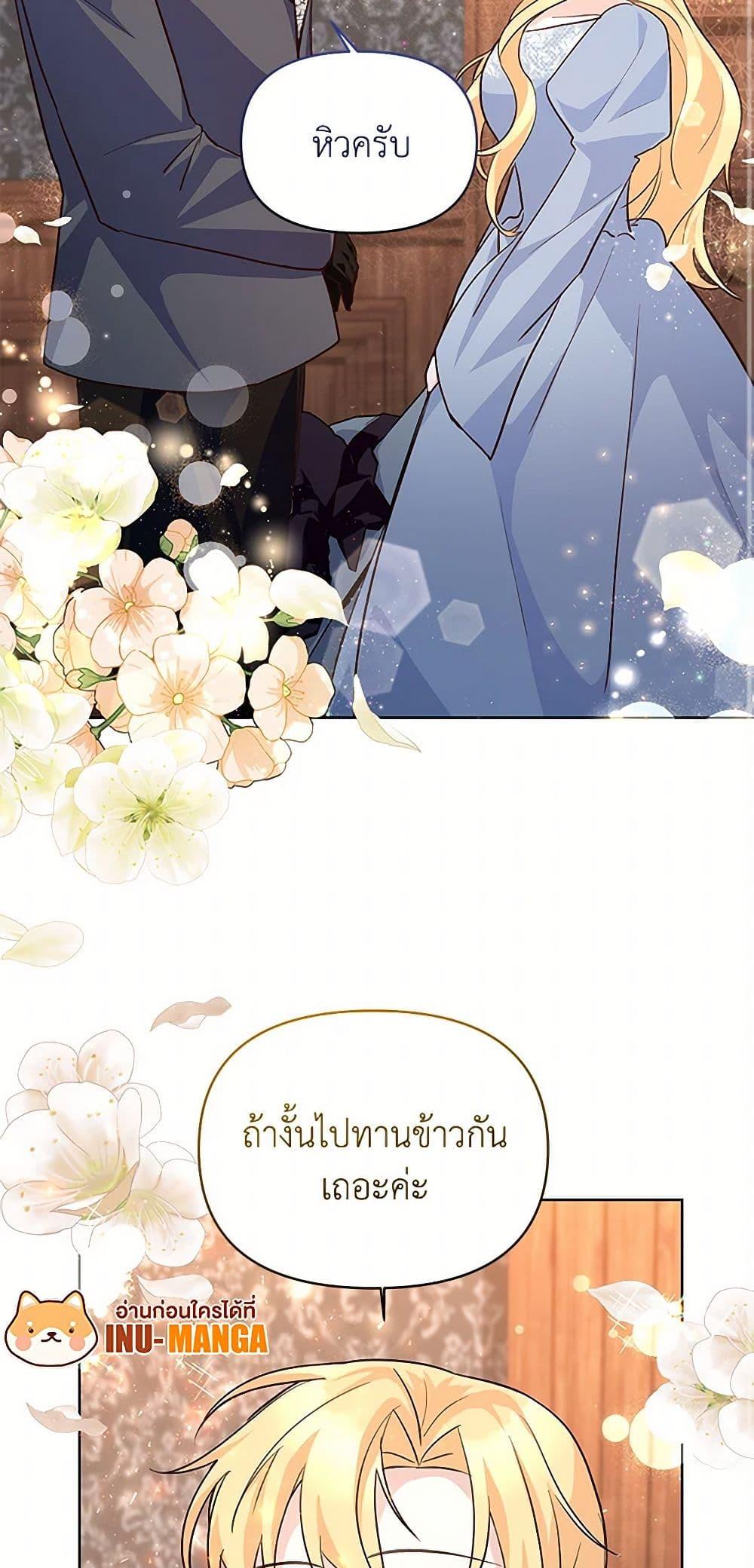 Manga-lc-com อ่านมังงะ อ่านการ์ตูน ออนไลน์ ฟรี Once Married ตอนที่ 1 2 3 4 5 6 7 8 9 10 11 12 13 14 ฟรี ไม่มีโฆษณา Manga-lc - อ่าน มังงะ อ่าน การ์ตูน ออนไลน์ อ่านมังงะ ฟรี
