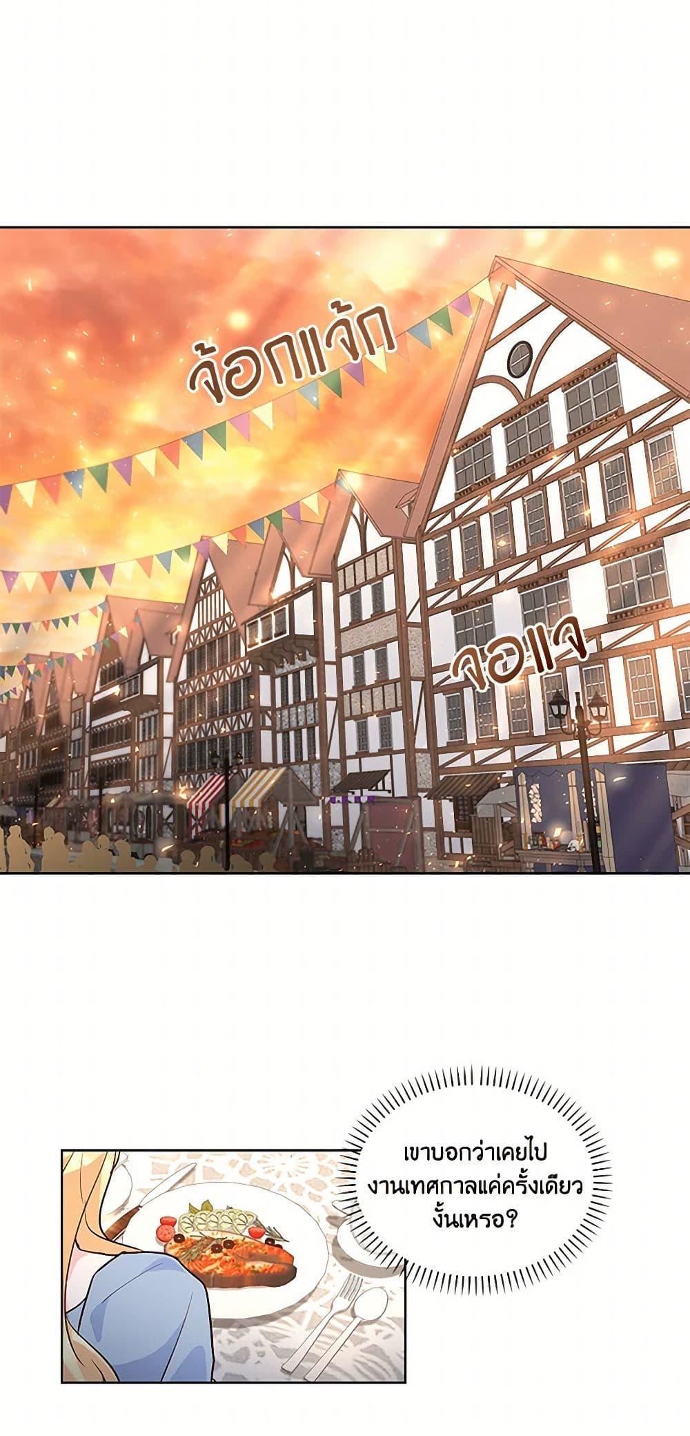 Manga-lc-com อ่านมังงะ อ่านการ์ตูน ออนไลน์ ฟรี Once Married ตอนที่ 1 2 3 4 5 6 7 8 9 10 11 12 13 14 ฟรี ไม่มีโฆษณา Manga-lc - อ่าน มังงะ อ่าน การ์ตูน ออนไลน์ อ่านมังงะ ฟรี