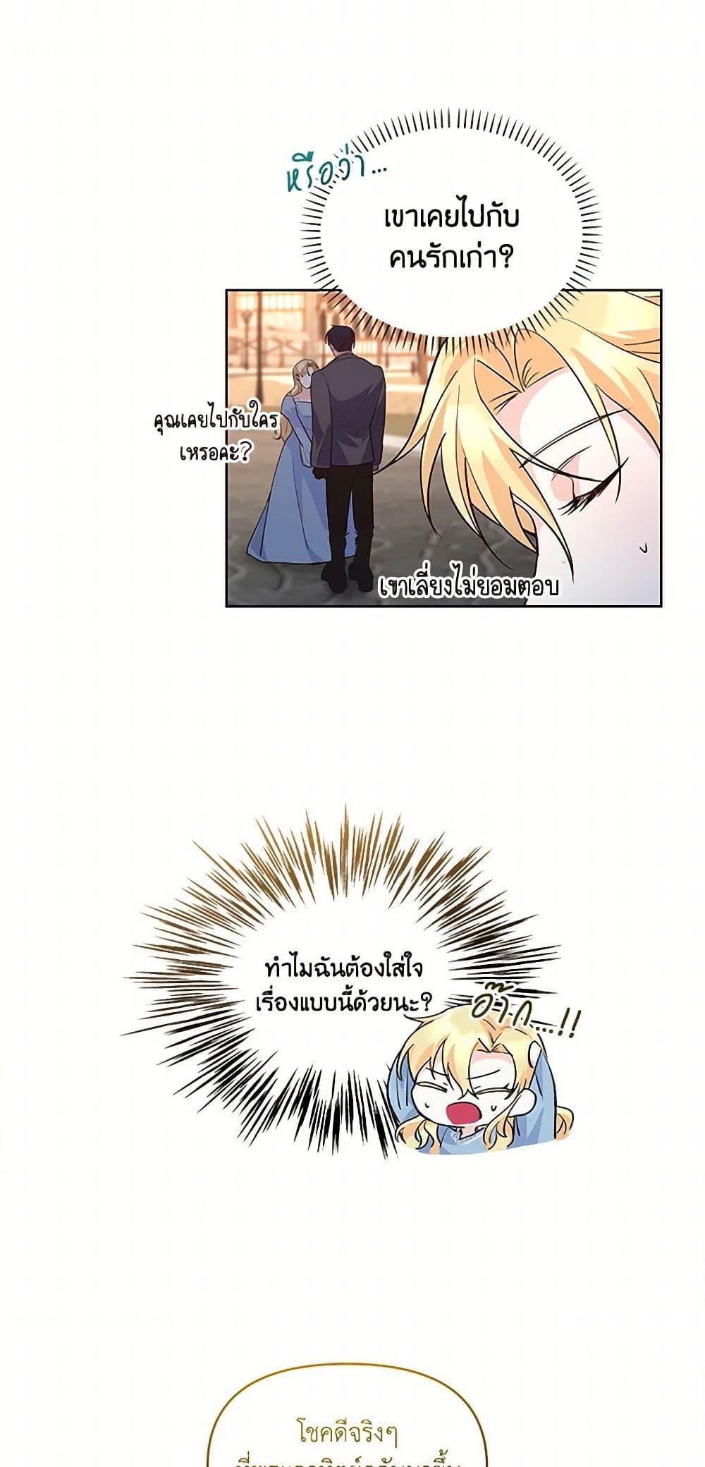 Manga-lc-com อ่านมังงะ อ่านการ์ตูน ออนไลน์ ฟรี Once Married ตอนที่ 1 2 3 4 5 6 7 8 9 10 11 12 13 14 ฟรี ไม่มีโฆษณา Manga-lc - อ่าน มังงะ อ่าน การ์ตูน ออนไลน์ อ่านมังงะ ฟรี