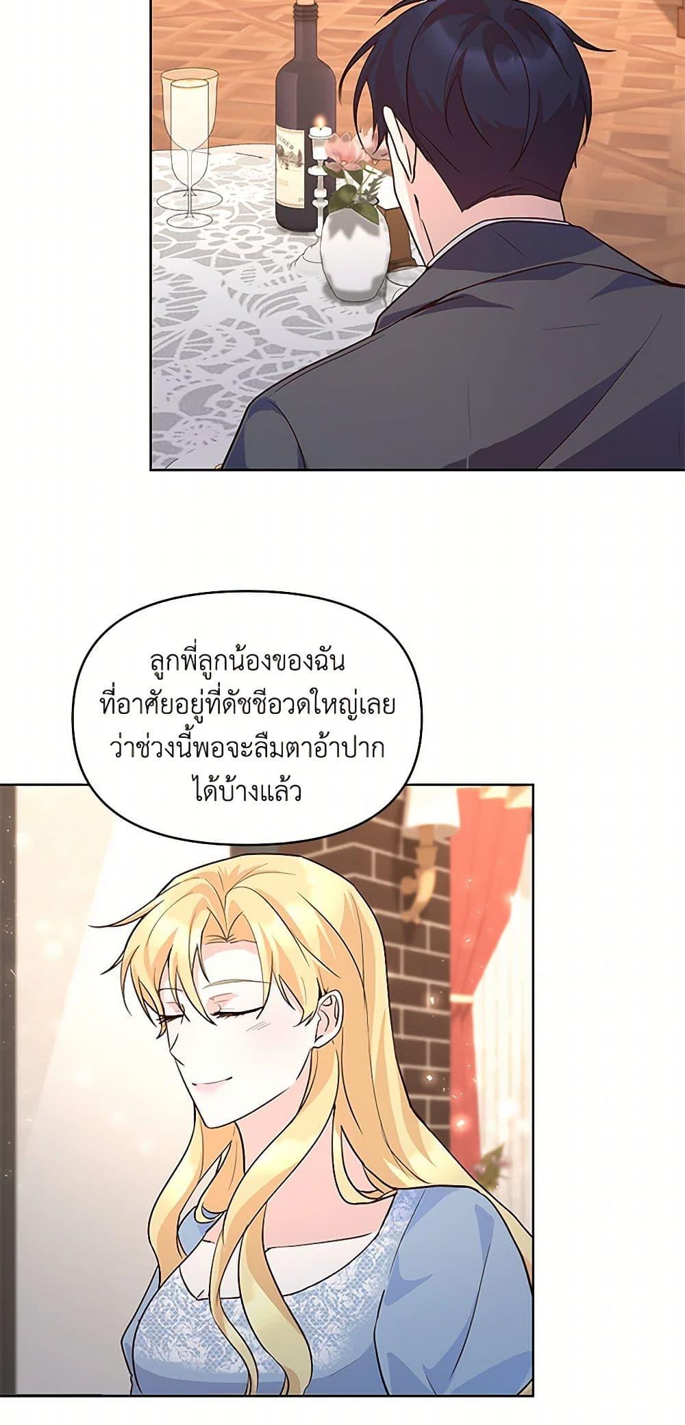 Manga-lc-com อ่านมังงะ อ่านการ์ตูน ออนไลน์ ฟรี Once Married ตอนที่ 1 2 3 4 5 6 7 8 9 10 11 12 13 14 ฟรี ไม่มีโฆษณา Manga-lc - อ่าน มังงะ อ่าน การ์ตูน ออนไลน์ อ่านมังงะ ฟรี