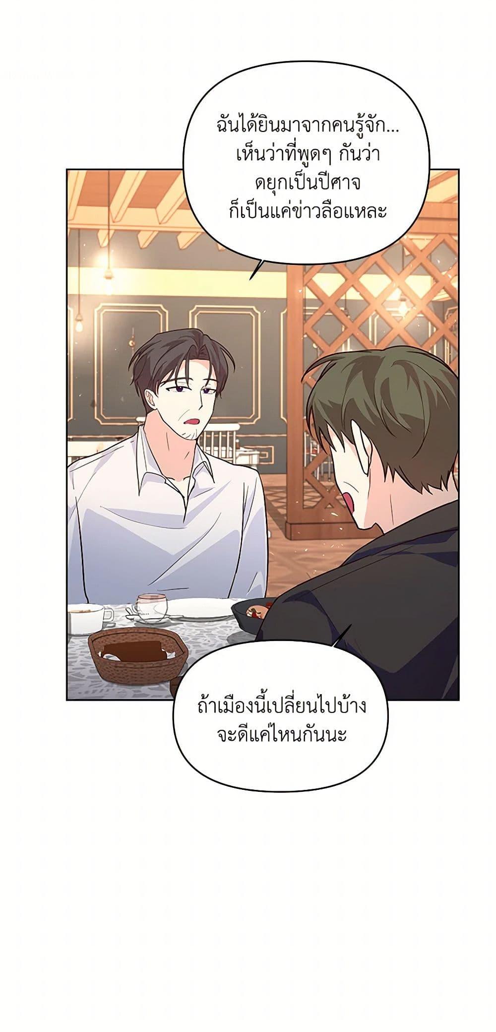 Manga-lc-com อ่านมังงะ อ่านการ์ตูน ออนไลน์ ฟรี Once Married ตอนที่ 1 2 3 4 5 6 7 8 9 10 11 12 13 14 ฟรี ไม่มีโฆษณา Manga-lc - อ่าน มังงะ อ่าน การ์ตูน ออนไลน์ อ่านมังงะ ฟรี