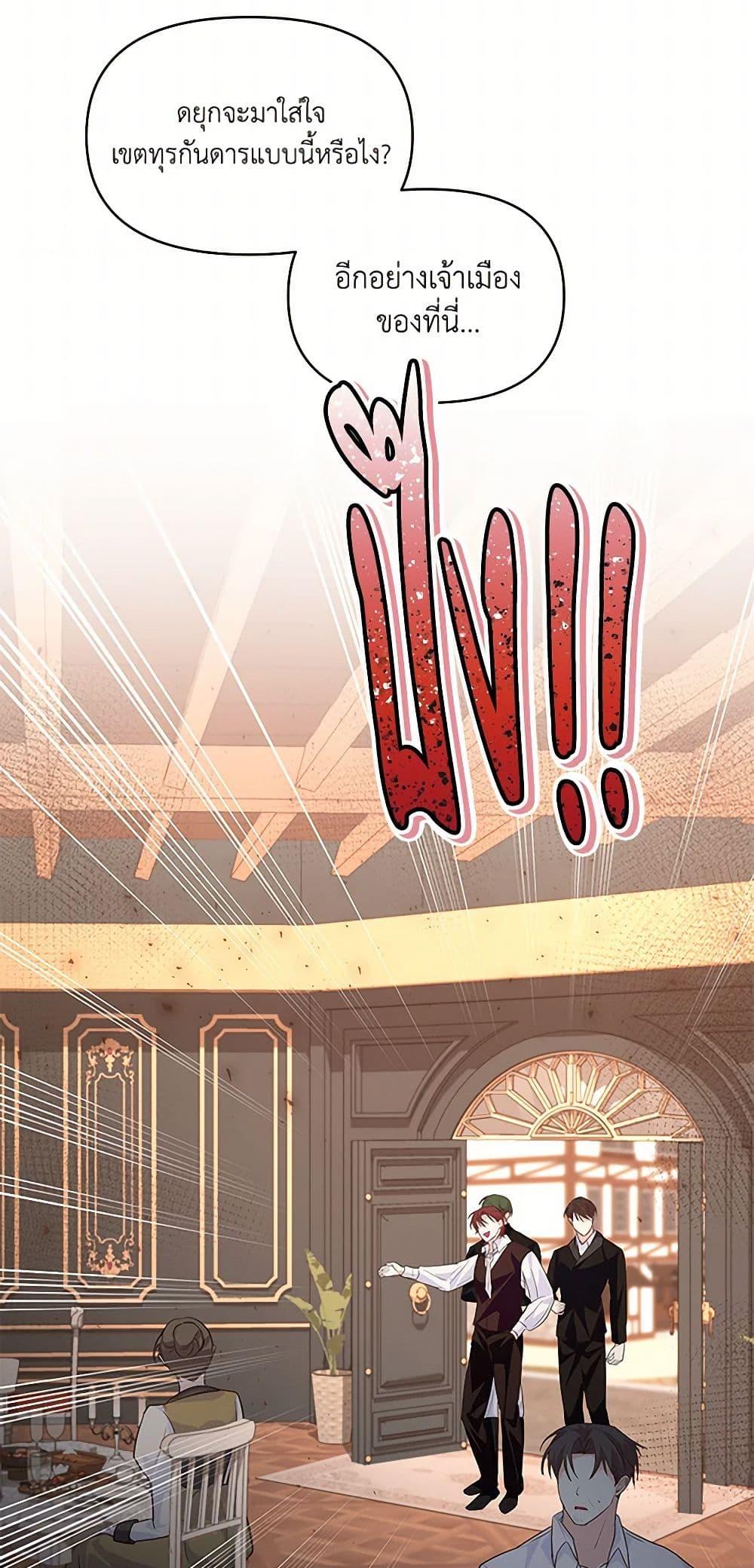 Manga-lc-com อ่านมังงะ อ่านการ์ตูน ออนไลน์ ฟรี Once Married ตอนที่ 1 2 3 4 5 6 7 8 9 10 11 12 13 14 ฟรี ไม่มีโฆษณา Manga-lc - อ่าน มังงะ อ่าน การ์ตูน ออนไลน์ อ่านมังงะ ฟรี