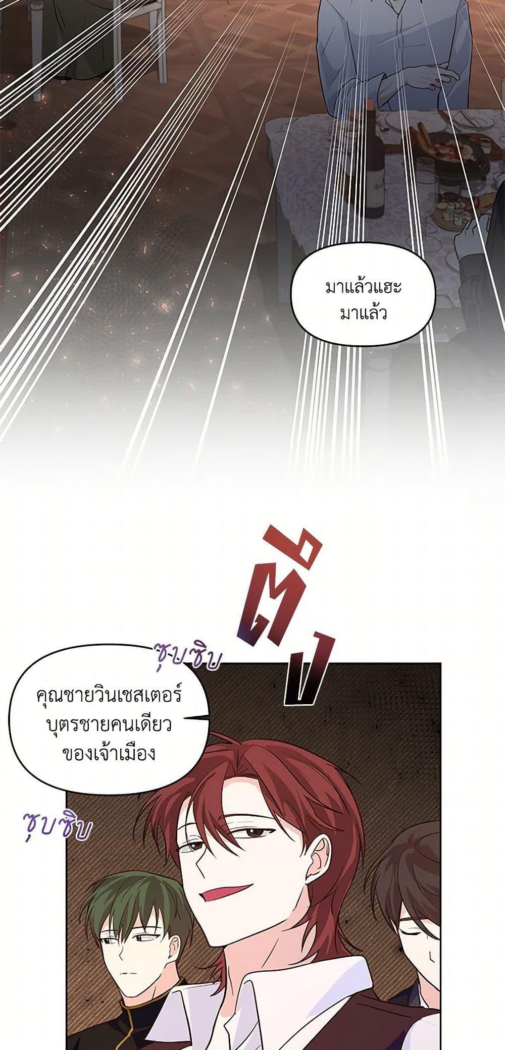 Manga-lc-com อ่านมังงะ อ่านการ์ตูน ออนไลน์ ฟรี Once Married ตอนที่ 1 2 3 4 5 6 7 8 9 10 11 12 13 14 ฟรี ไม่มีโฆษณา Manga-lc - อ่าน มังงะ อ่าน การ์ตูน ออนไลน์ อ่านมังงะ ฟรี