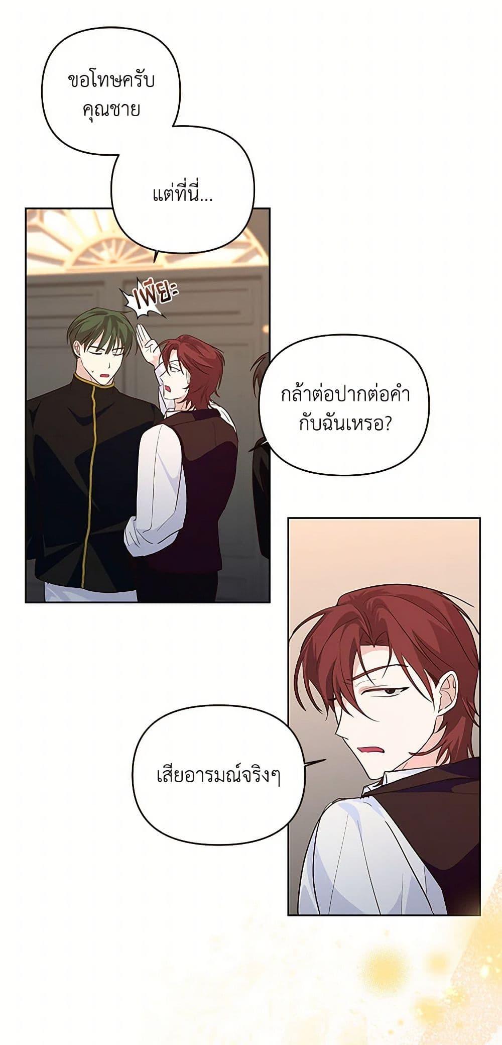 Manga-lc-com อ่านมังงะ อ่านการ์ตูน ออนไลน์ ฟรี Once Married ตอนที่ 1 2 3 4 5 6 7 8 9 10 11 12 13 14 ฟรี ไม่มีโฆษณา Manga-lc - อ่าน มังงะ อ่าน การ์ตูน ออนไลน์ อ่านมังงะ ฟรี