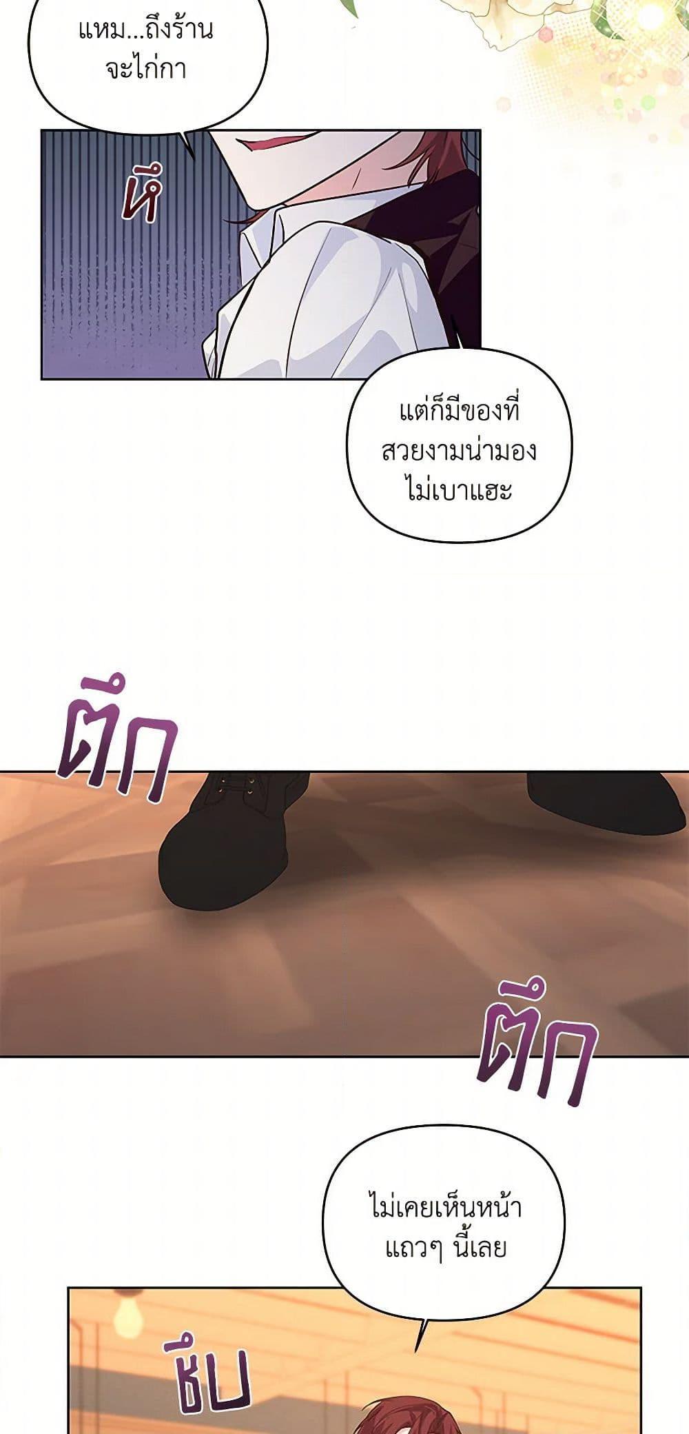 Manga-lc-com อ่านมังงะ อ่านการ์ตูน ออนไลน์ ฟรี Once Married ตอนที่ 1 2 3 4 5 6 7 8 9 10 11 12 13 14 ฟรี ไม่มีโฆษณา Manga-lc - อ่าน มังงะ อ่าน การ์ตูน ออนไลน์ อ่านมังงะ ฟรี