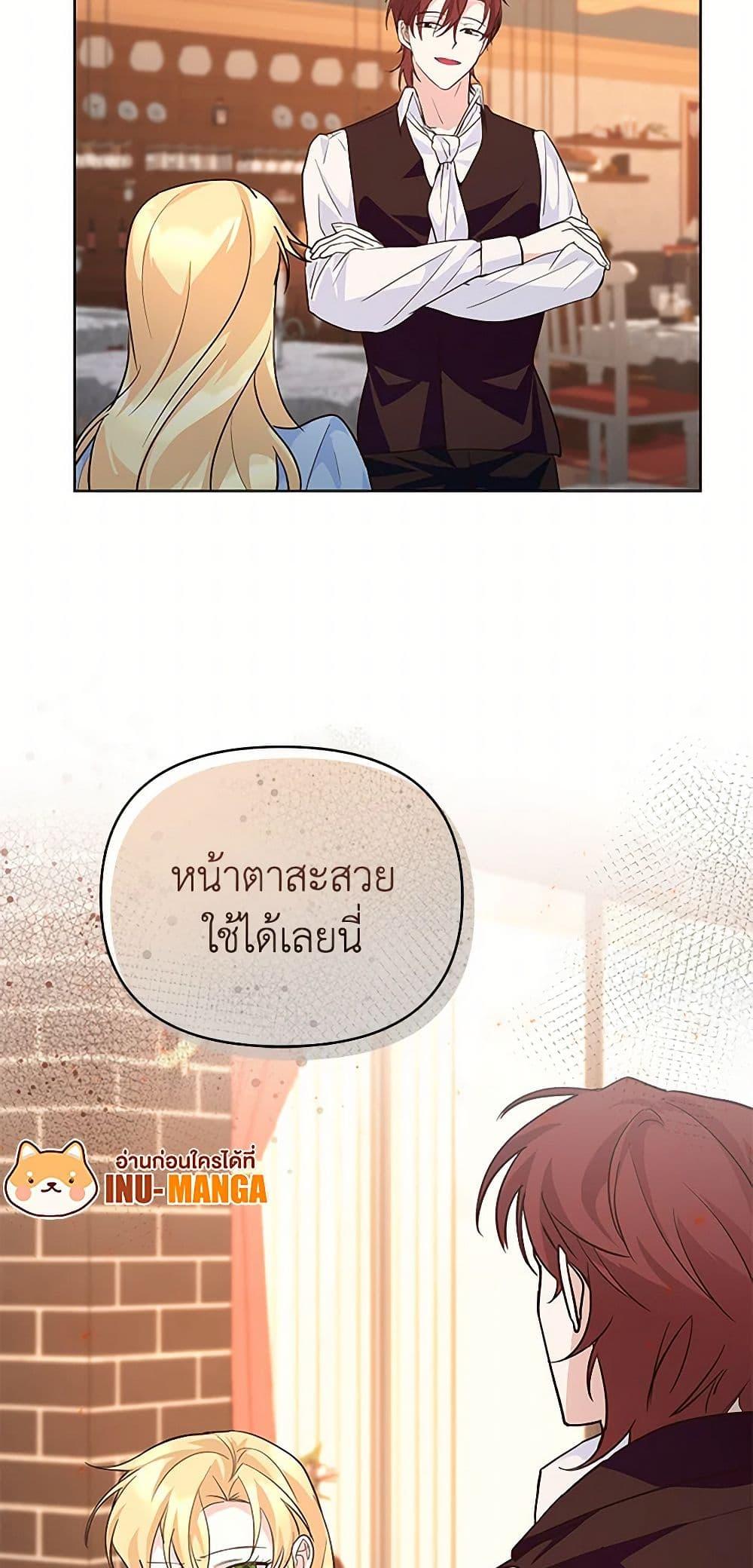 Manga-lc-com อ่านมังงะ อ่านการ์ตูน ออนไลน์ ฟรี Once Married ตอนที่ 1 2 3 4 5 6 7 8 9 10 11 12 13 14 ฟรี ไม่มีโฆษณา Manga-lc - อ่าน มังงะ อ่าน การ์ตูน ออนไลน์ อ่านมังงะ ฟรี