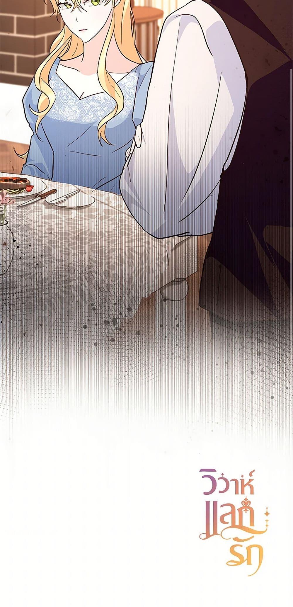 Manga-lc-com อ่านมังงะ อ่านการ์ตูน ออนไลน์ ฟรี Once Married ตอนที่ 1 2 3 4 5 6 7 8 9 10 11 12 13 14 ฟรี ไม่มีโฆษณา Manga-lc - อ่าน มังงะ อ่าน การ์ตูน ออนไลน์ อ่านมังงะ ฟรี