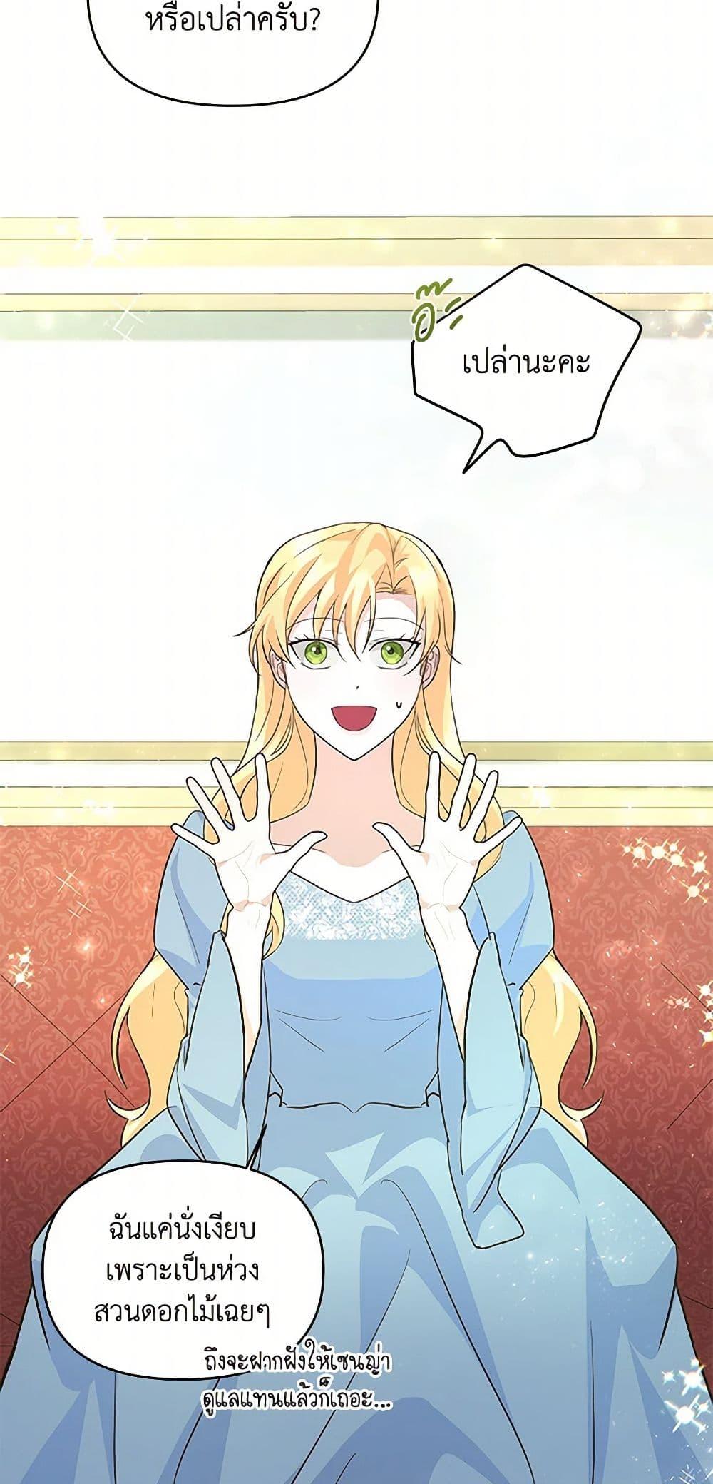 Manga-lc-com อ่านมังงะ อ่านการ์ตูน ออนไลน์ ฟรี Once Married ตอนที่ 1 2 3 4 5 6 7 8 9 10 11 12 13 14 ฟรี ไม่มีโฆษณา Manga-lc - อ่าน มังงะ อ่าน การ์ตูน ออนไลน์ อ่านมังงะ ฟรี