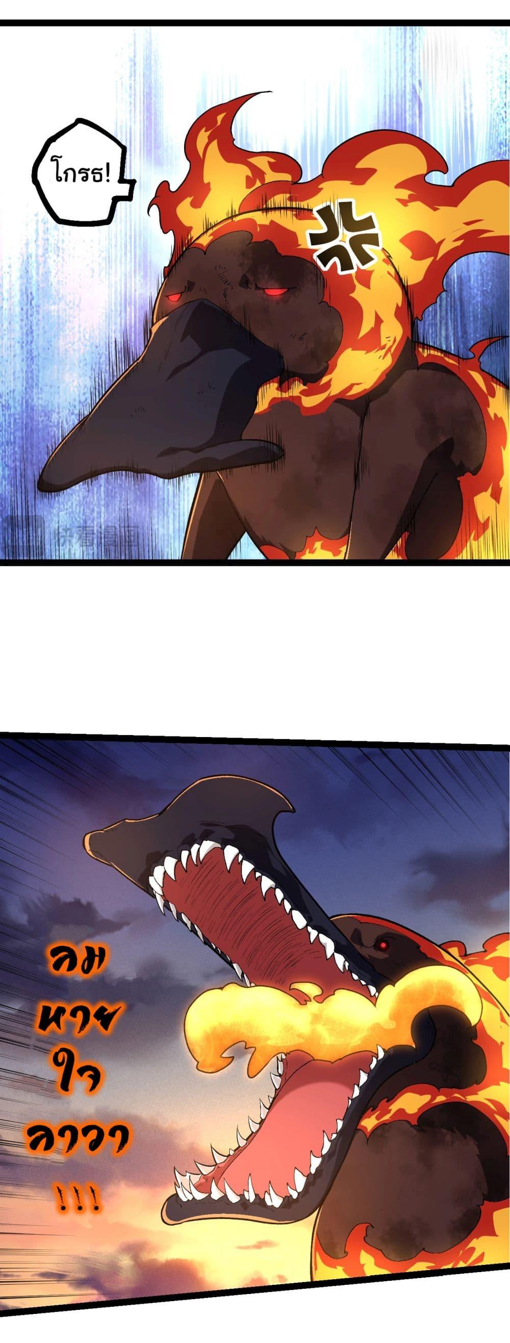 Manga-lc-com อ่านมังงะ อ่านการ์ตูน ออนไลน์ ฟรี Evolution from the Big Tree ตอนที่ 1 2 3 4 5 6 7 8 9 10 11 12 13 14 ฟรี ไม่มีโฆษณา Manga-lc - อ่าน มังงะ อ่าน การ์ตูน ออนไลน์ อ่านมังงะ ฟรี