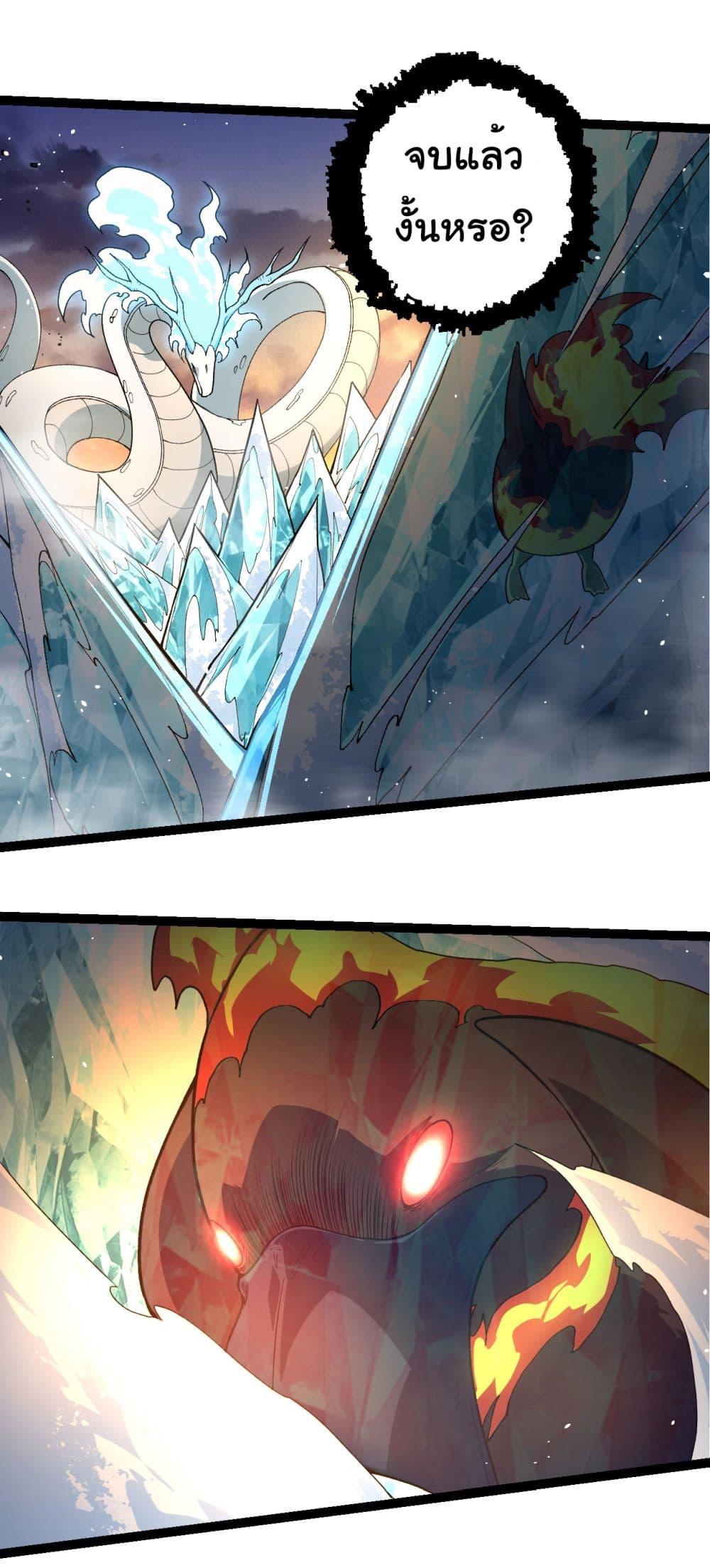 Manga-lc-com อ่านมังงะ อ่านการ์ตูน ออนไลน์ ฟรี Evolution from the Big Tree ตอนที่ 1 2 3 4 5 6 7 8 9 10 11 12 13 14 ฟรี ไม่มีโฆษณา Manga-lc - อ่าน มังงะ อ่าน การ์ตูน ออนไลน์ อ่านมังงะ ฟรี