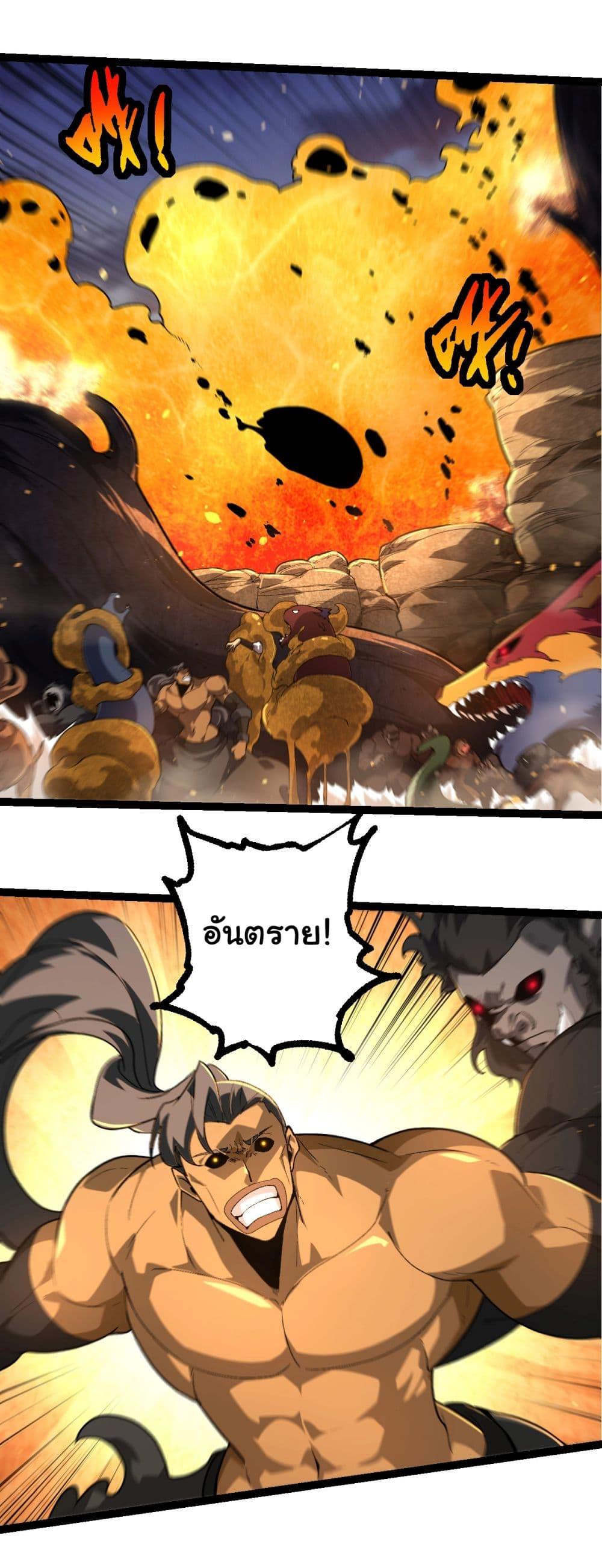Manga-lc-com อ่านมังงะ อ่านการ์ตูน ออนไลน์ ฟรี Evolution from the Big Tree ตอนที่ 1 2 3 4 5 6 7 8 9 10 11 12 13 14 ฟรี ไม่มีโฆษณา Manga-lc - อ่าน มังงะ อ่าน การ์ตูน ออนไลน์ อ่านมังงะ ฟรี