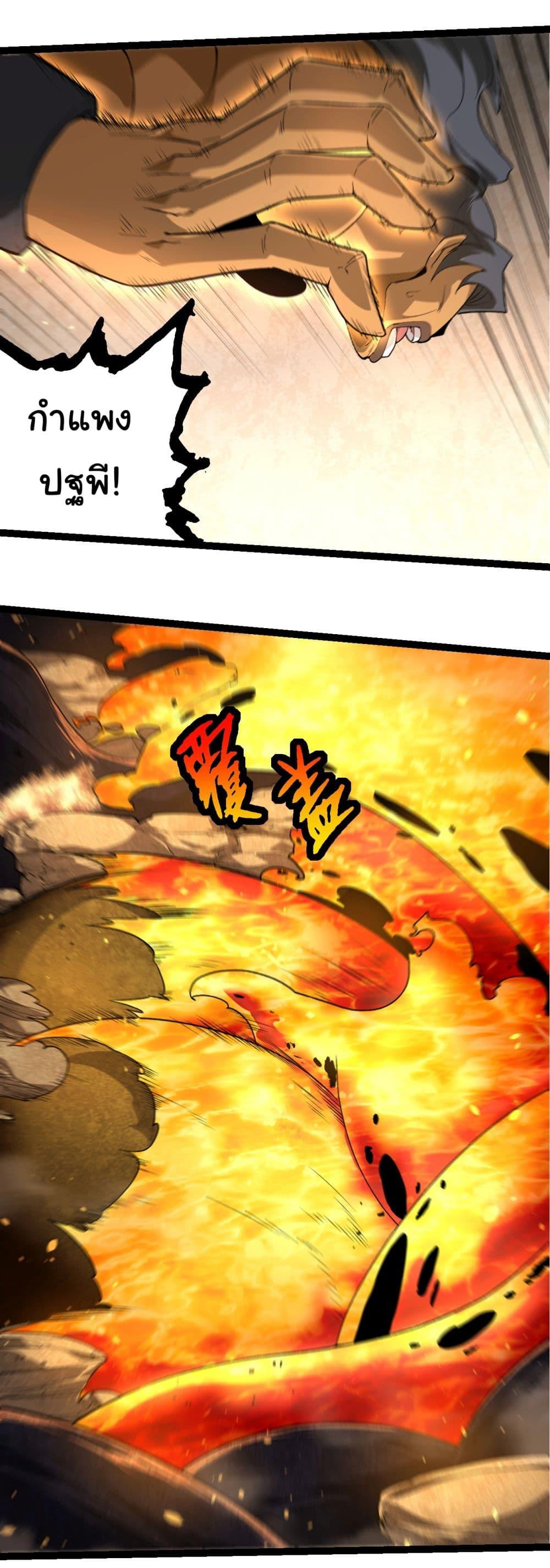 Manga-lc-com อ่านมังงะ อ่านการ์ตูน ออนไลน์ ฟรี Evolution from the Big Tree ตอนที่ 1 2 3 4 5 6 7 8 9 10 11 12 13 14 ฟรี ไม่มีโฆษณา Manga-lc - อ่าน มังงะ อ่าน การ์ตูน ออนไลน์ อ่านมังงะ ฟรี