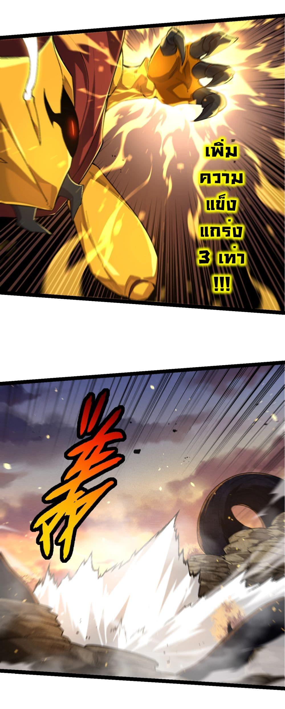 Manga-lc-com อ่านมังงะ อ่านการ์ตูน ออนไลน์ ฟรี Evolution from the Big Tree ตอนที่ 1 2 3 4 5 6 7 8 9 10 11 12 13 14 ฟรี ไม่มีโฆษณา Manga-lc - อ่าน มังงะ อ่าน การ์ตูน ออนไลน์ อ่านมังงะ ฟรี