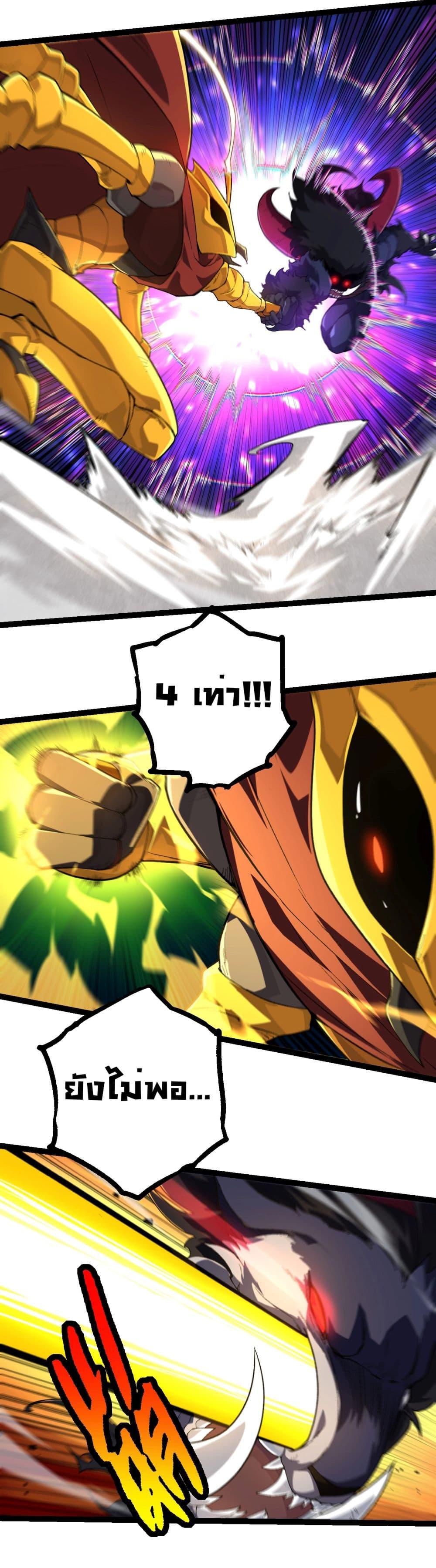 Manga-lc-com อ่านมังงะ อ่านการ์ตูน ออนไลน์ ฟรี Evolution from the Big Tree ตอนที่ 1 2 3 4 5 6 7 8 9 10 11 12 13 14 ฟรี ไม่มีโฆษณา Manga-lc - อ่าน มังงะ อ่าน การ์ตูน ออนไลน์ อ่านมังงะ ฟรี