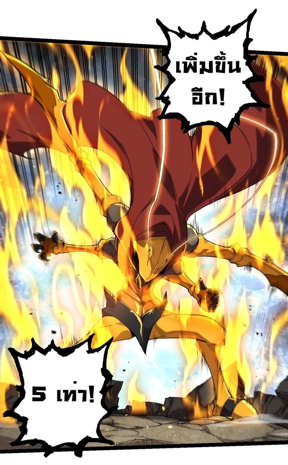 Manga-lc-com อ่านมังงะ อ่านการ์ตูน ออนไลน์ ฟรี Evolution from the Big Tree ตอนที่ 1 2 3 4 5 6 7 8 9 10 11 12 13 14 ฟรี ไม่มีโฆษณา Manga-lc - อ่าน มังงะ อ่าน การ์ตูน ออนไลน์ อ่านมังงะ ฟรี