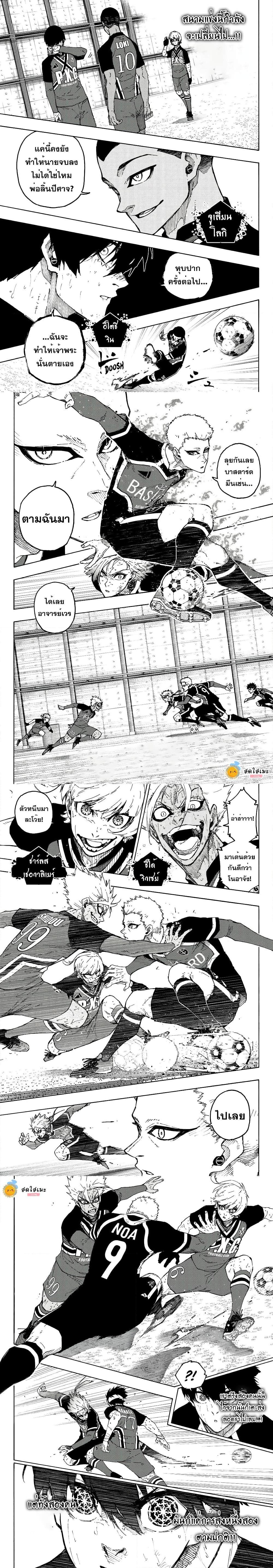 Manga-lc-com อ่านมังงะ อ่านการ์ตูน ออนไลน์ ฟรี Blue Lock ตอนที่ 1 2 3 4 5 6 7 8 9 10 11 12 13 14 ฟรี ไม่มีโฆษณา Manga-lc - อ่าน มังงะ อ่าน การ์ตูน ออนไลน์ อ่านมังงะ ฟรี