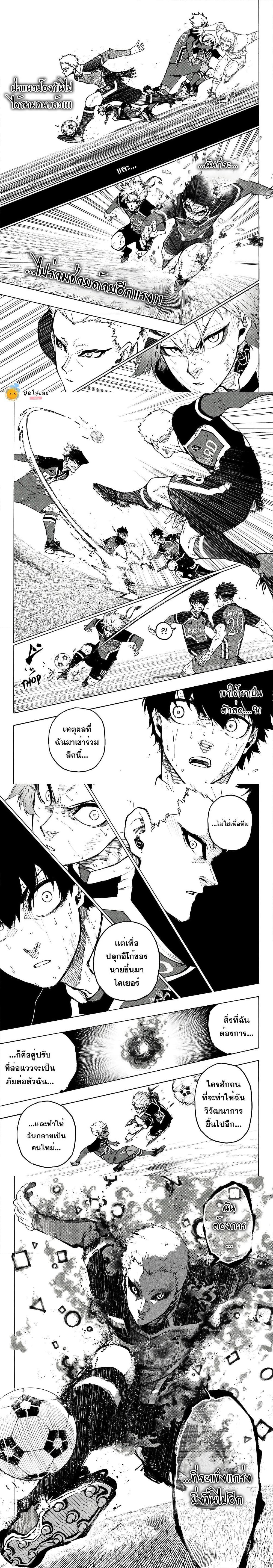 Manga-lc-com อ่านมังงะ อ่านการ์ตูน ออนไลน์ ฟรี Blue Lock ตอนที่ 1 2 3 4 5 6 7 8 9 10 11 12 13 14 ฟรี ไม่มีโฆษณา Manga-lc - อ่าน มังงะ อ่าน การ์ตูน ออนไลน์ อ่านมังงะ ฟรี