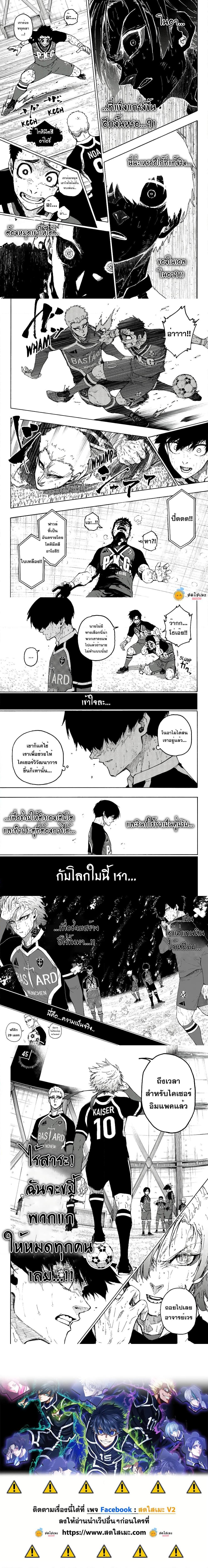 Manga-lc-com อ่านมังงะ อ่านการ์ตูน ออนไลน์ ฟรี Blue Lock ตอนที่ 1 2 3 4 5 6 7 8 9 10 11 12 13 14 ฟรี ไม่มีโฆษณา Manga-lc - อ่าน มังงะ อ่าน การ์ตูน ออนไลน์ อ่านมังงะ ฟรี