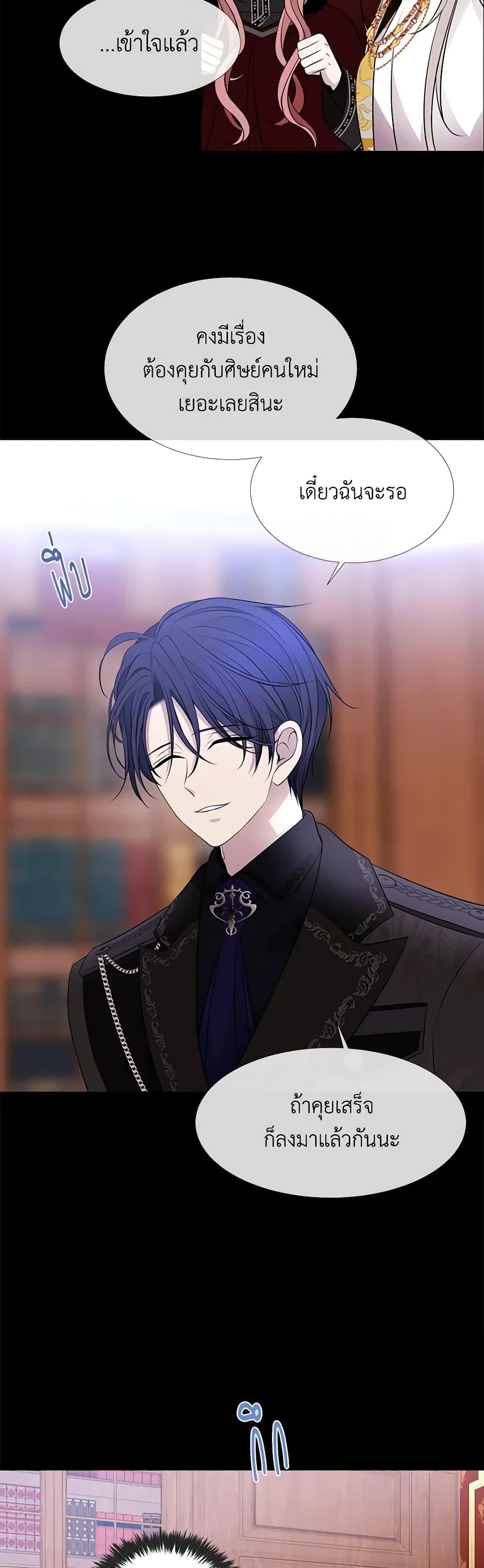 Manga-lc-com อ่านมังงะ อ่านการ์ตูน ออนไลน์ ฟรี Charlotte and Her 5 Disciples ตอนที่ 1 2 3 4 5 6 7 8 9 10 11 12 13 14 ฟรี ไม่มีโฆษณา Manga-lc - อ่าน มังงะ อ่าน การ์ตูน ออนไลน์ อ่านมังงะ ฟรี