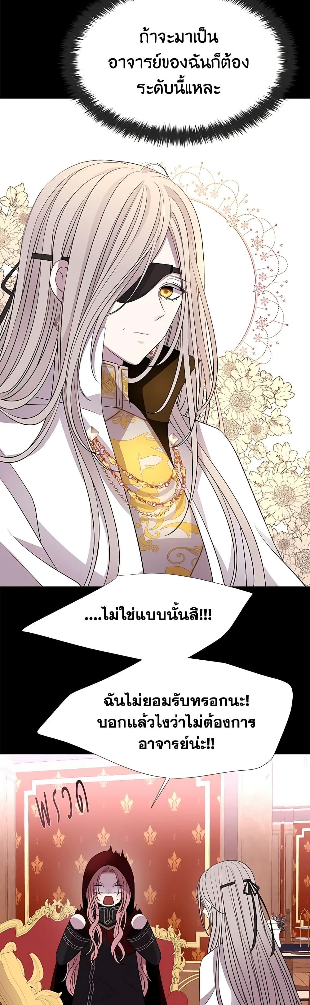 Manga-lc-com อ่านมังงะ อ่านการ์ตูน ออนไลน์ ฟรี Charlotte and Her 5 Disciples ตอนที่ 1 2 3 4 5 6 7 8 9 10 11 12 13 14 ฟรี ไม่มีโฆษณา Manga-lc - อ่าน มังงะ อ่าน การ์ตูน ออนไลน์ อ่านมังงะ ฟรี