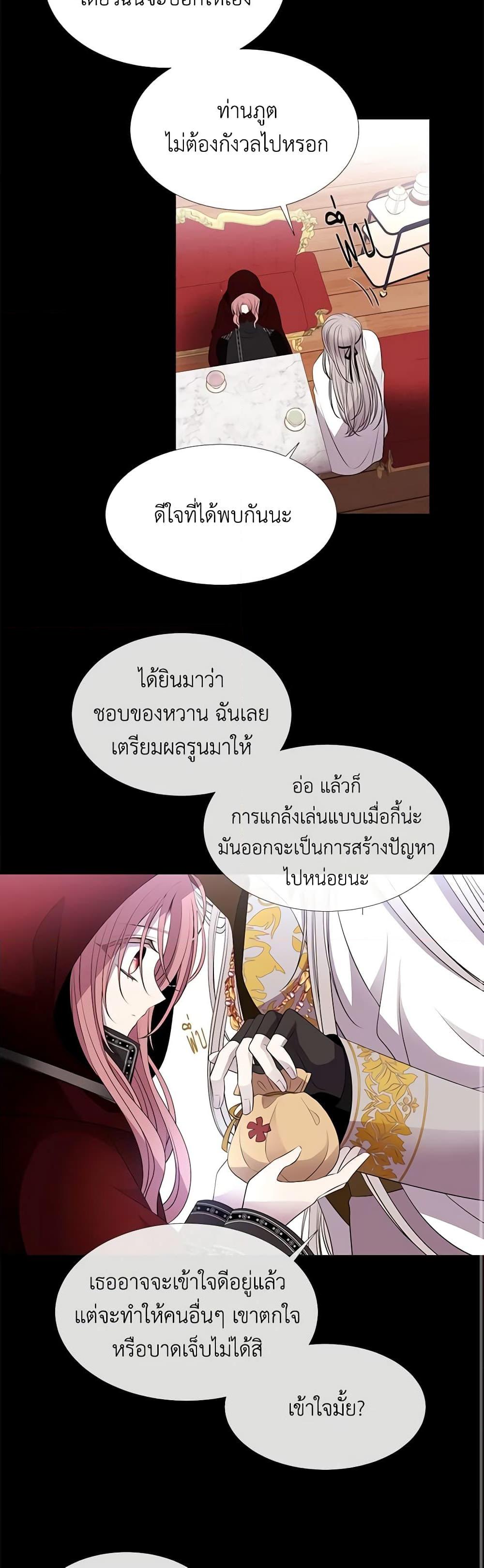 Manga-lc-com อ่านมังงะ อ่านการ์ตูน ออนไลน์ ฟรี Charlotte and Her 5 Disciples ตอนที่ 1 2 3 4 5 6 7 8 9 10 11 12 13 14 ฟรี ไม่มีโฆษณา Manga-lc - อ่าน มังงะ อ่าน การ์ตูน ออนไลน์ อ่านมังงะ ฟรี