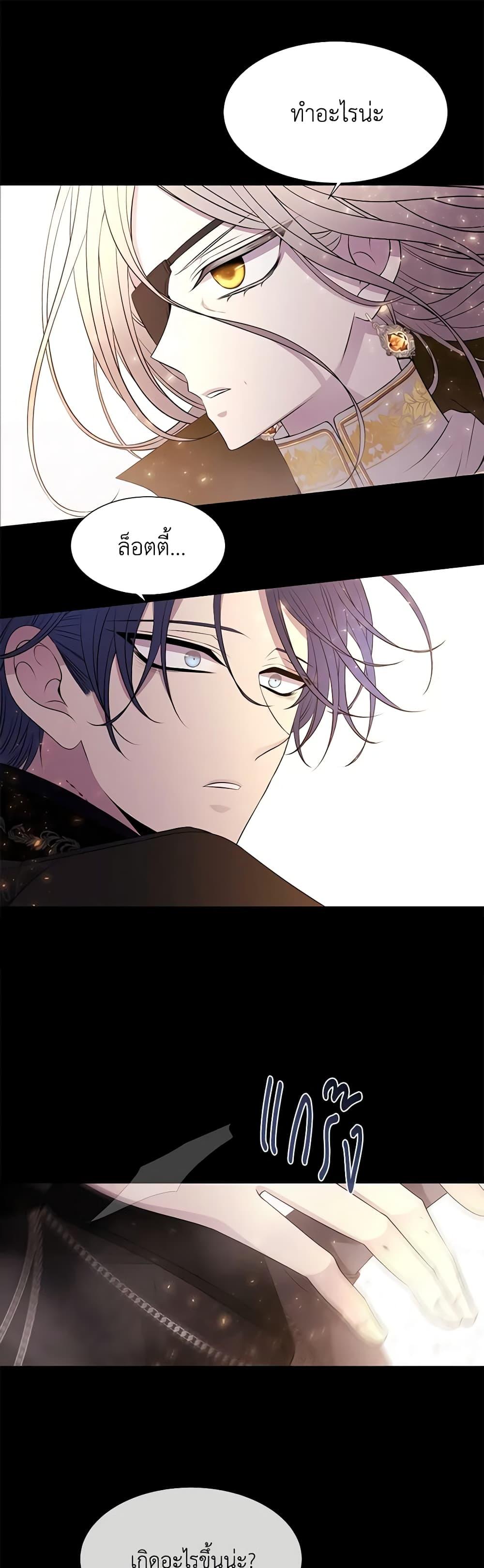 Manga-lc-com อ่านมังงะ อ่านการ์ตูน ออนไลน์ ฟรี Charlotte and Her 5 Disciples ตอนที่ 1 2 3 4 5 6 7 8 9 10 11 12 13 14 ฟรี ไม่มีโฆษณา Manga-lc - อ่าน มังงะ อ่าน การ์ตูน ออนไลน์ อ่านมังงะ ฟรี