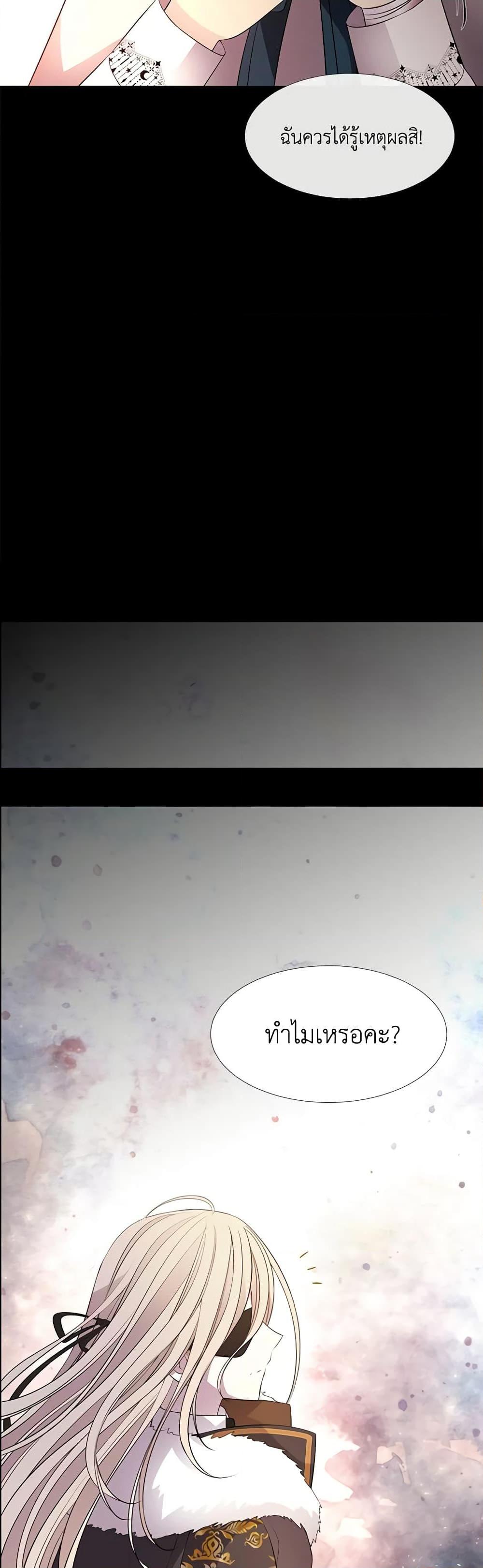 Manga-lc-com อ่านมังงะ อ่านการ์ตูน ออนไลน์ ฟรี Charlotte and Her 5 Disciples ตอนที่ 1 2 3 4 5 6 7 8 9 10 11 12 13 14 ฟรี ไม่มีโฆษณา Manga-lc - อ่าน มังงะ อ่าน การ์ตูน ออนไลน์ อ่านมังงะ ฟรี