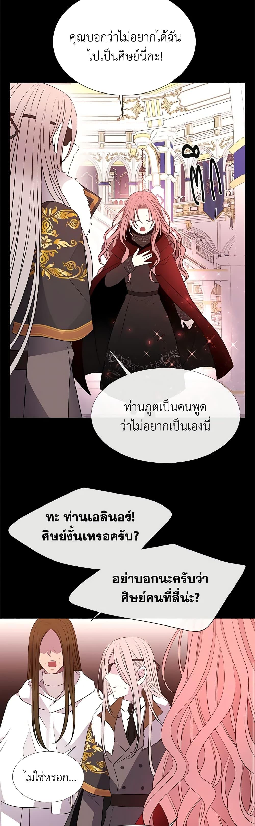 Manga-lc-com อ่านมังงะ อ่านการ์ตูน ออนไลน์ ฟรี Charlotte and Her 5 Disciples ตอนที่ 1 2 3 4 5 6 7 8 9 10 11 12 13 14 ฟรี ไม่มีโฆษณา Manga-lc - อ่าน มังงะ อ่าน การ์ตูน ออนไลน์ อ่านมังงะ ฟรี