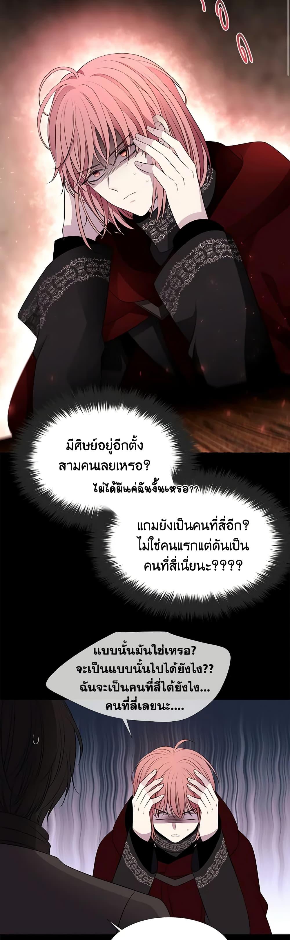 Manga-lc-com อ่านมังงะ อ่านการ์ตูน ออนไลน์ ฟรี Charlotte and Her 5 Disciples ตอนที่ 1 2 3 4 5 6 7 8 9 10 11 12 13 14 ฟรี ไม่มีโฆษณา Manga-lc - อ่าน มังงะ อ่าน การ์ตูน ออนไลน์ อ่านมังงะ ฟรี