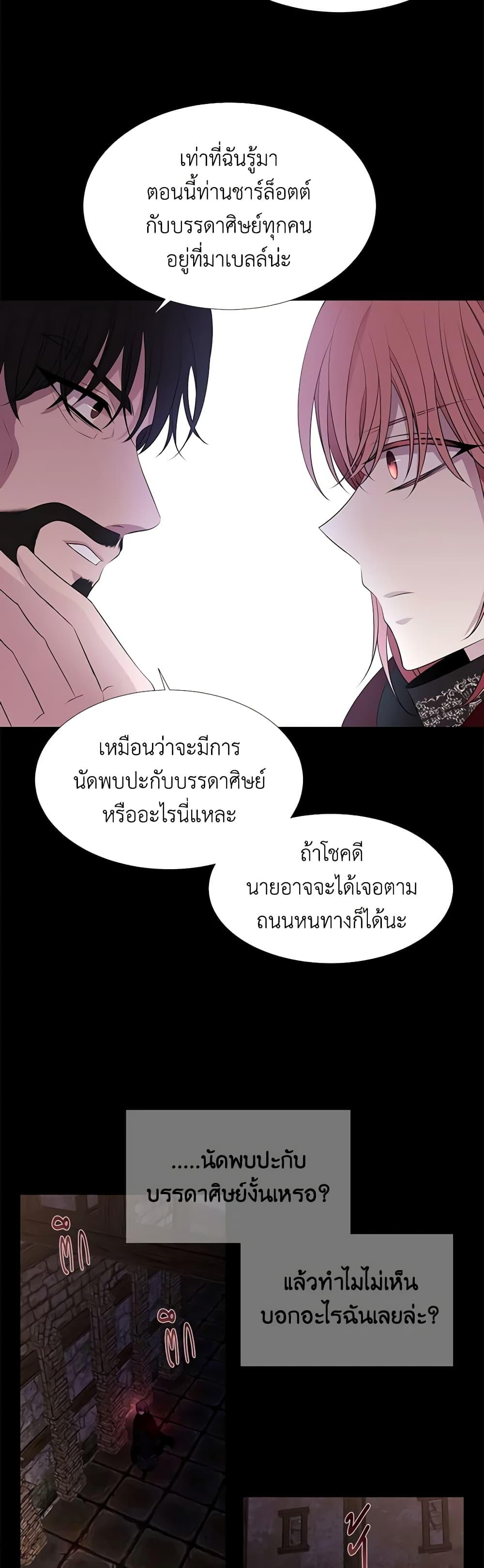 Manga-lc-com อ่านมังงะ อ่านการ์ตูน ออนไลน์ ฟรี Charlotte and Her 5 Disciples ตอนที่ 1 2 3 4 5 6 7 8 9 10 11 12 13 14 ฟรี ไม่มีโฆษณา Manga-lc - อ่าน มังงะ อ่าน การ์ตูน ออนไลน์ อ่านมังงะ ฟรี