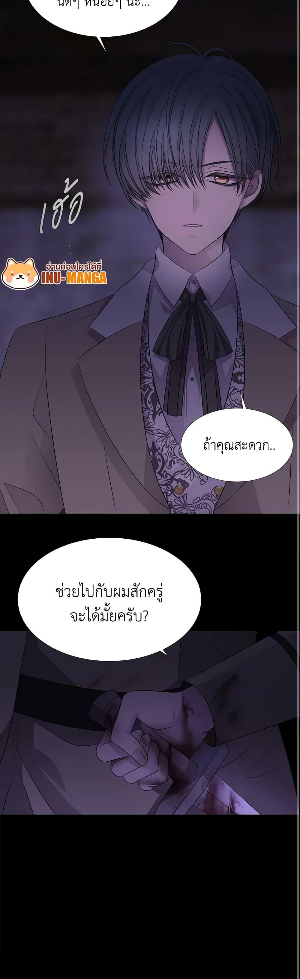 Manga-lc-com อ่านมังงะ อ่านการ์ตูน ออนไลน์ ฟรี Charlotte and Her 5 Disciples ตอนที่ 1 2 3 4 5 6 7 8 9 10 11 12 13 14 ฟรี ไม่มีโฆษณา Manga-lc - อ่าน มังงะ อ่าน การ์ตูน ออนไลน์ อ่านมังงะ ฟรี